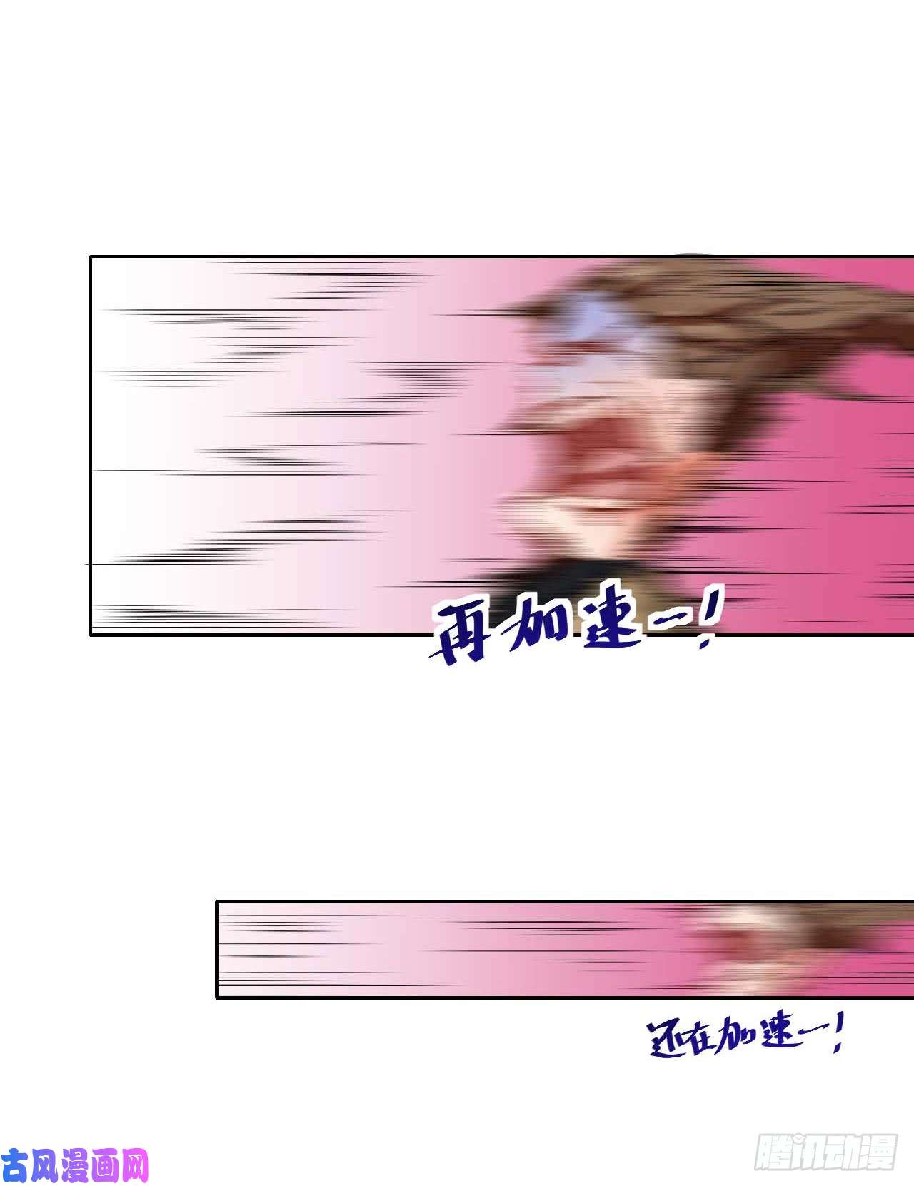 我的师姐稳得一批001今天开始去修仙