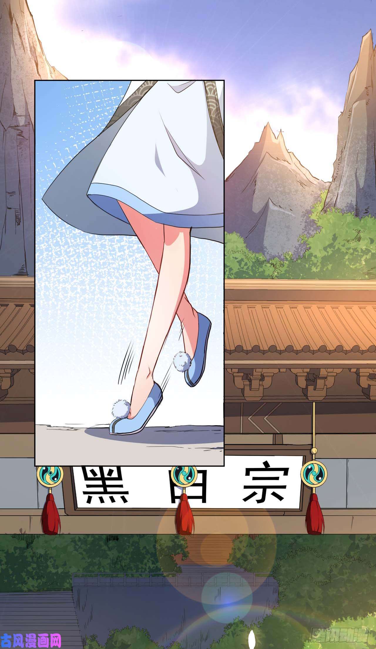 我的师姐稳得一批001今天开始去修仙