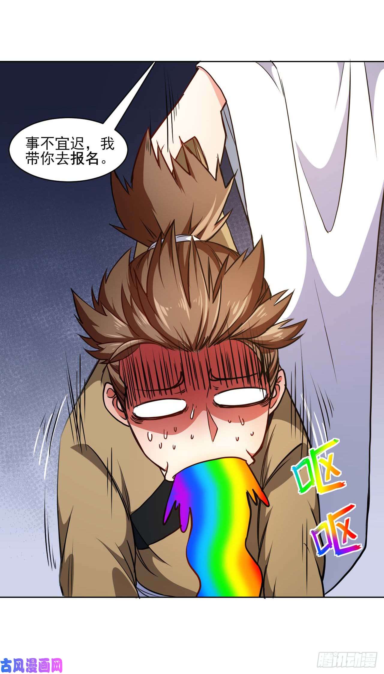 我的师姐稳得一批001今天开始去修仙