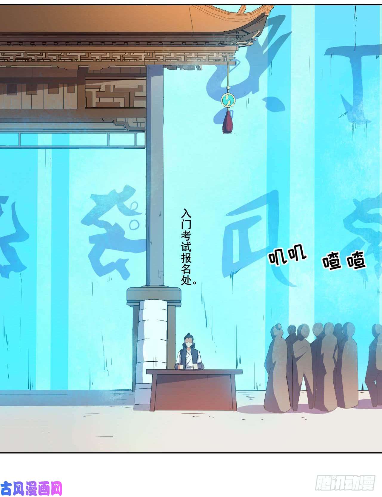 我的师姐稳得一批001今天开始去修仙