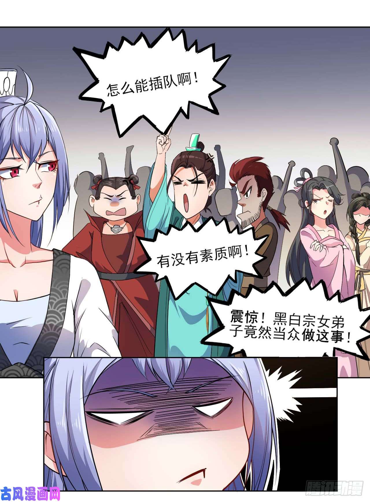 我的师姐稳得一批001今天开始去修仙