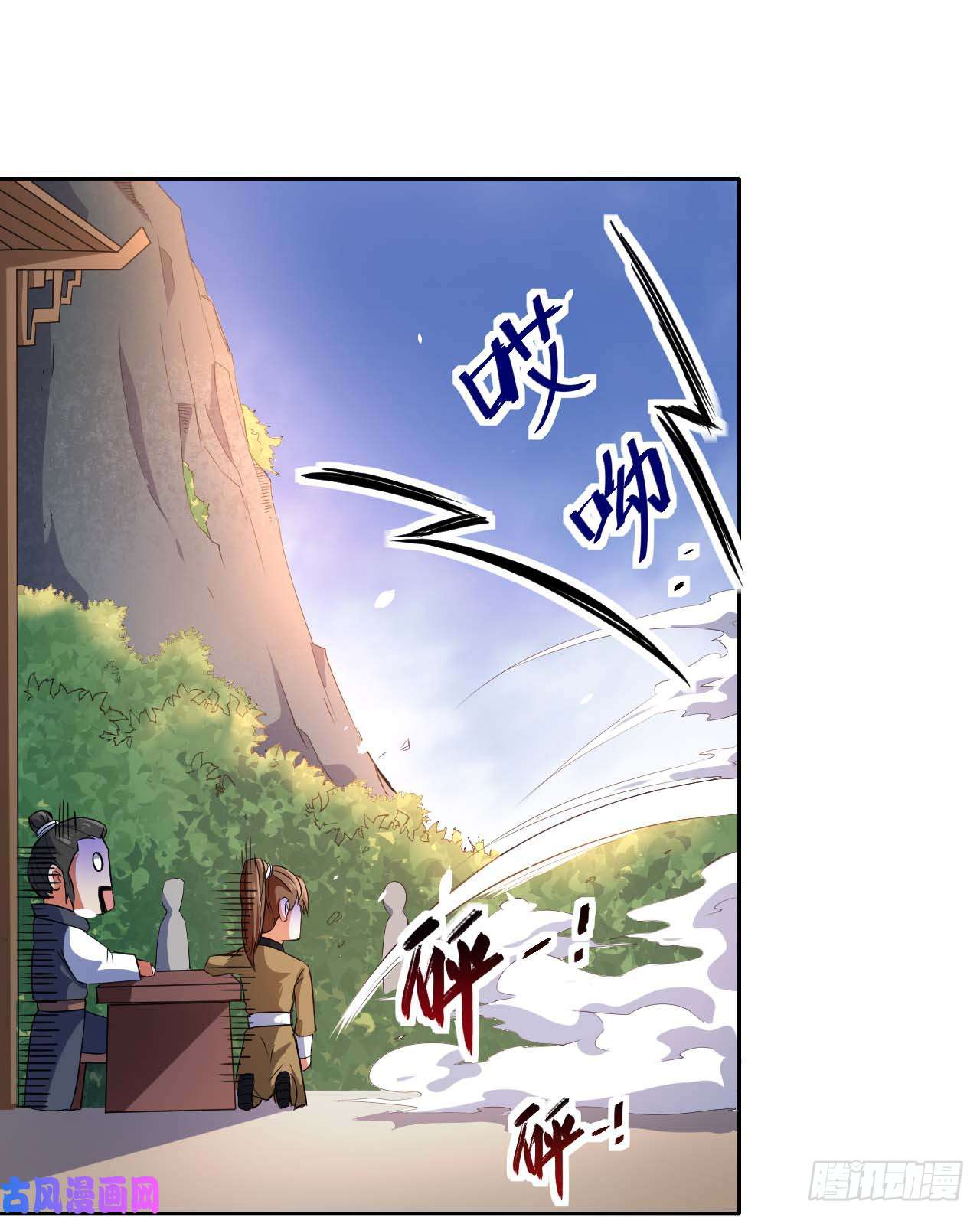 我的师姐稳得一批001今天开始去修仙