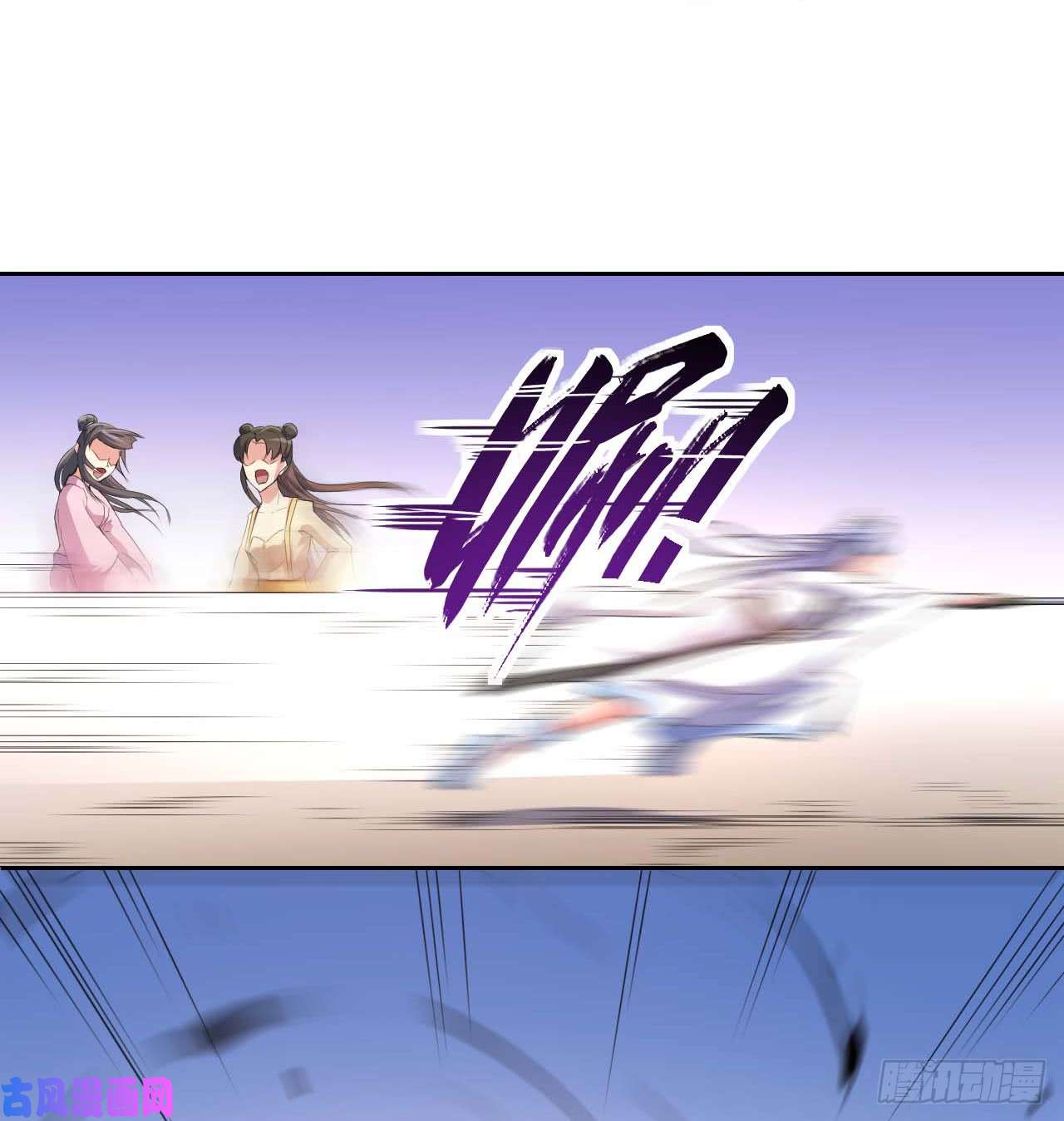 我的师姐稳得一批001今天开始去修仙