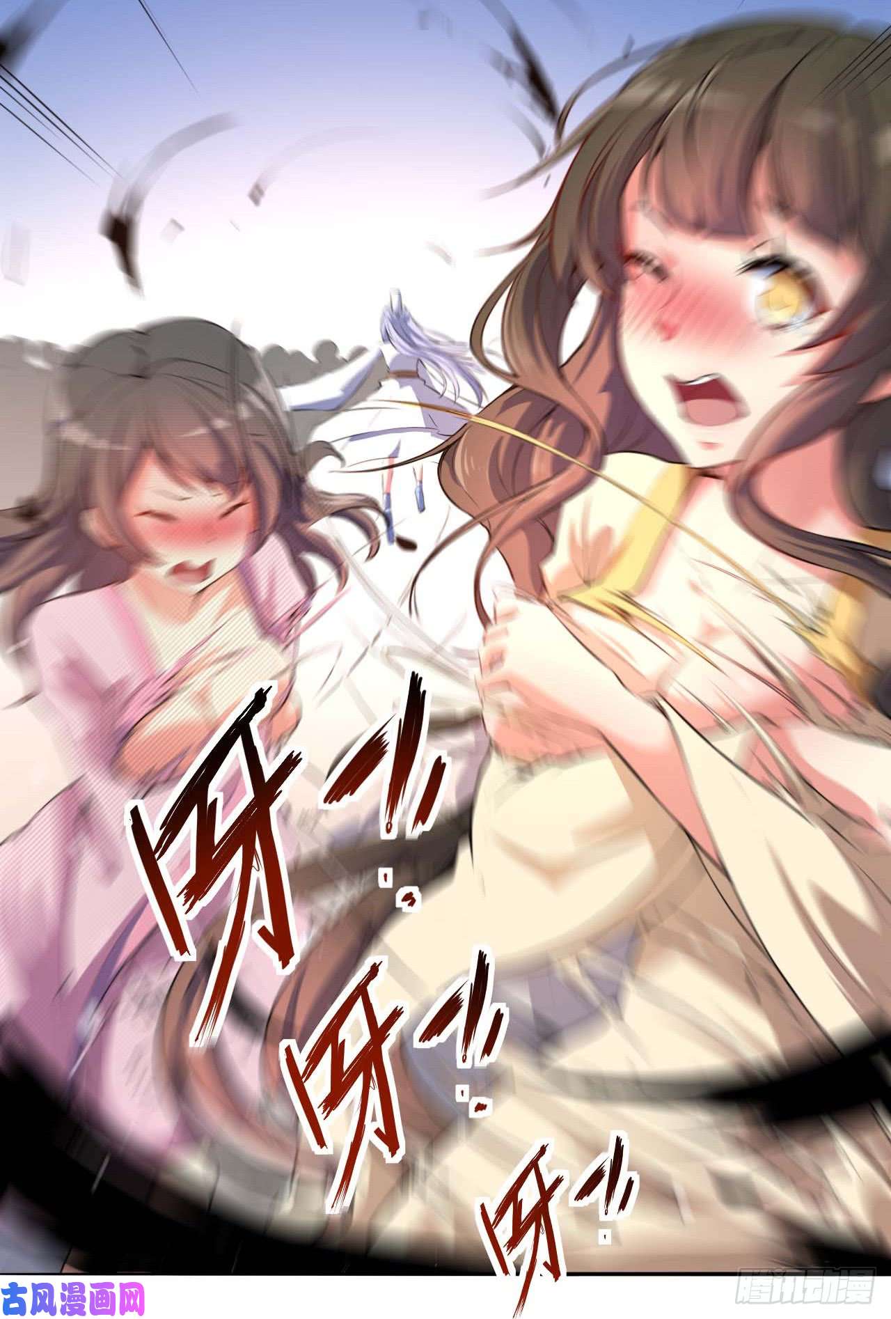 我的师姐稳得一批001今天开始去修仙