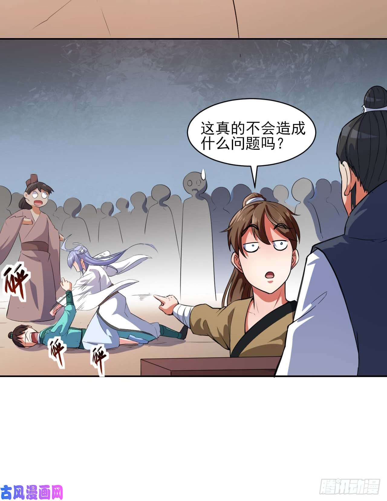 我的师姐稳得一批001今天开始去修仙