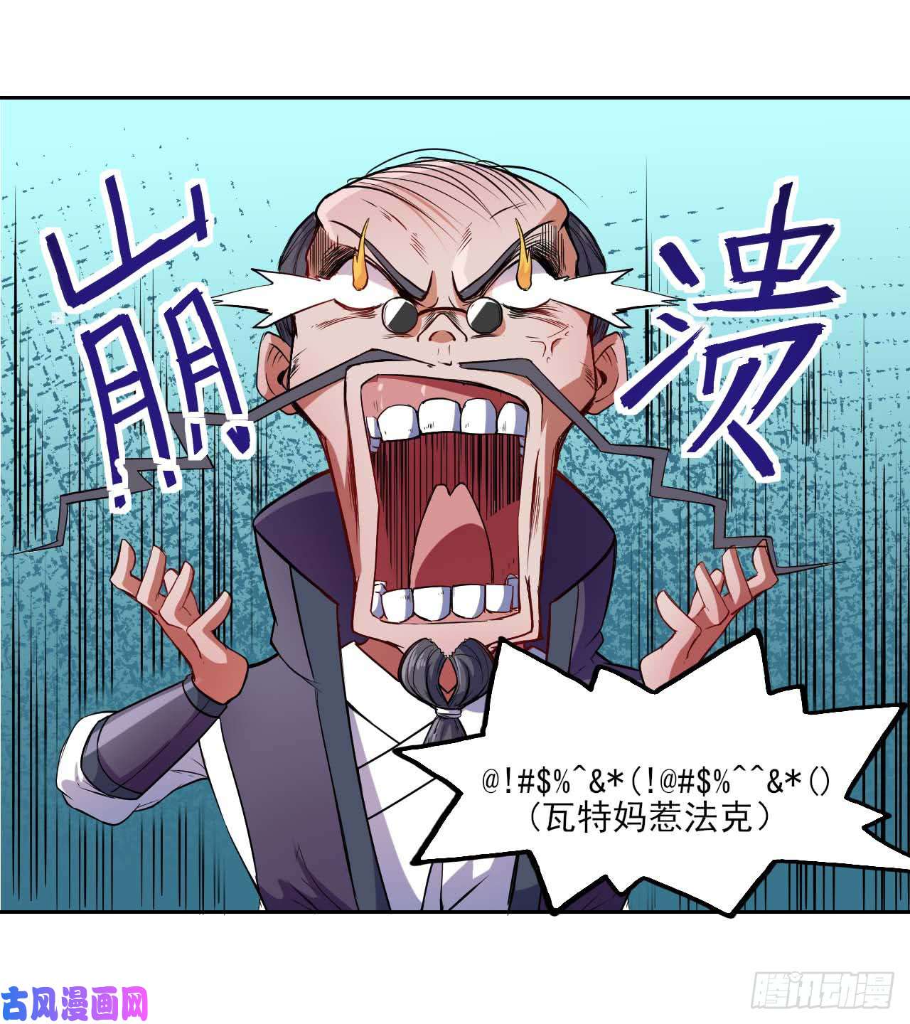 我的师姐稳得一批002连环套路