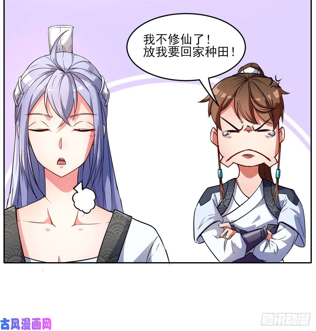 我的师姐稳得一批002连环套路