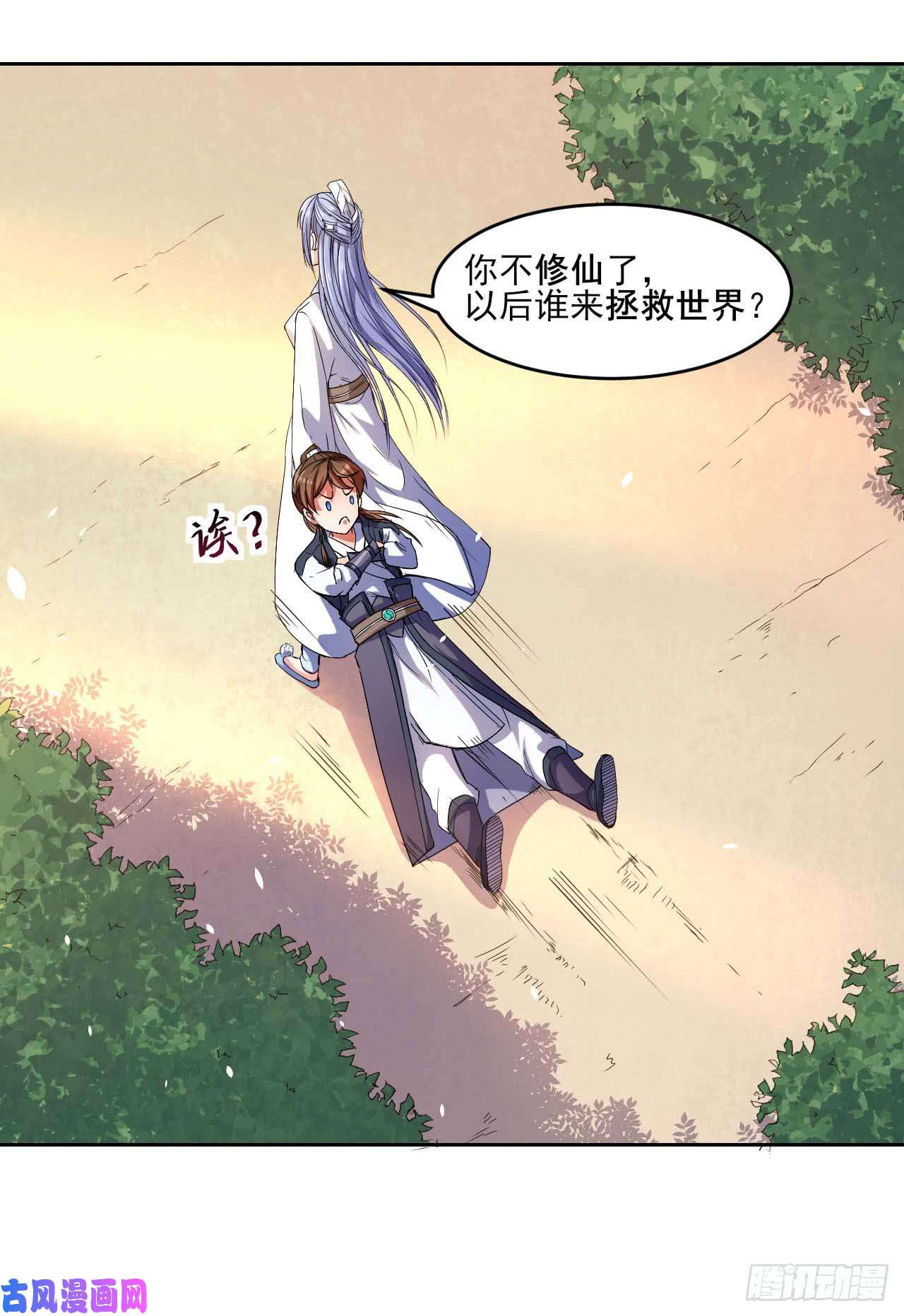 我的师姐稳得一批002连环套路