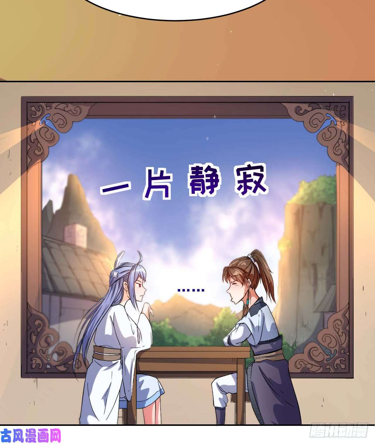 我的师姐稳得一批002连环套路