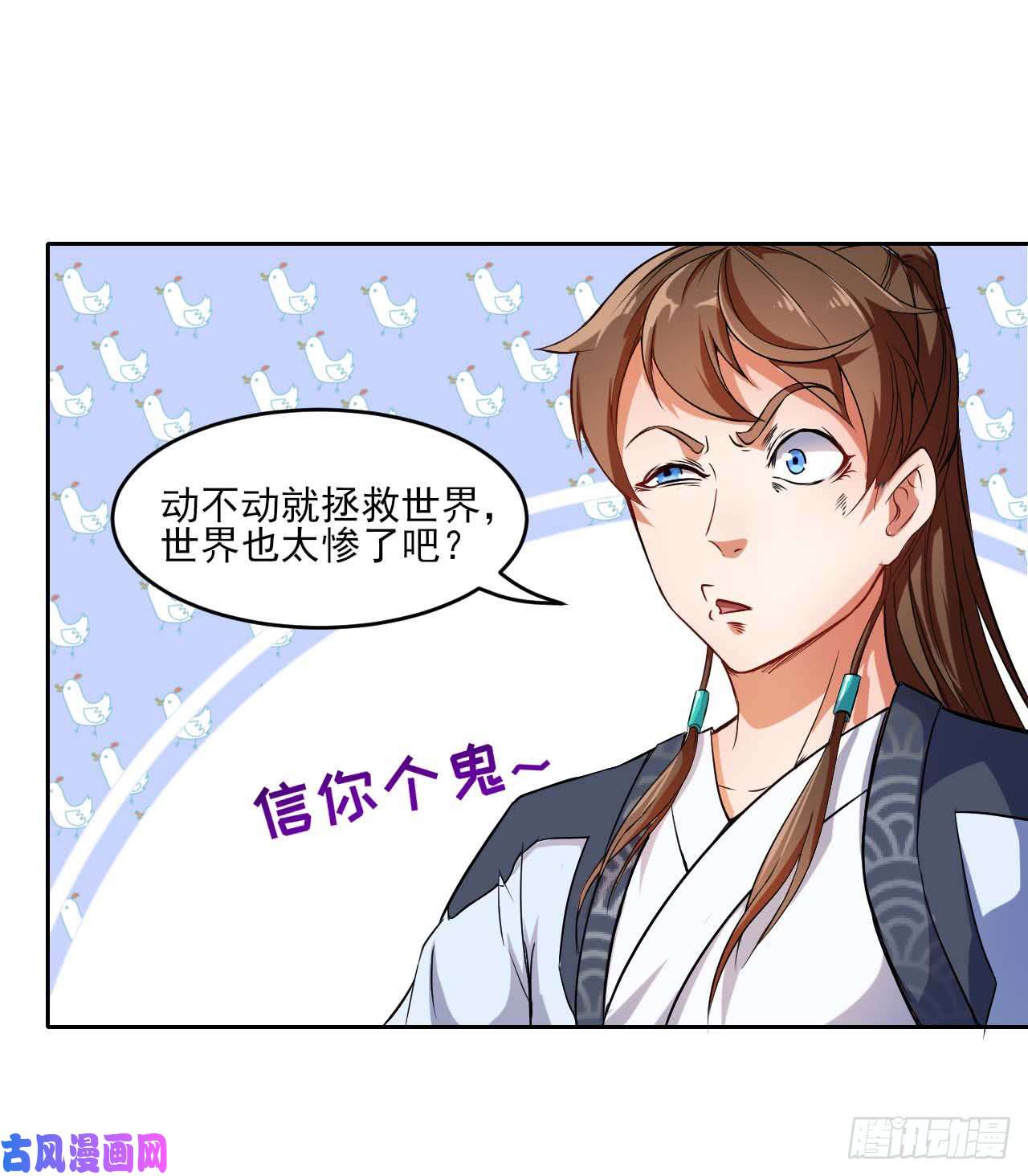 我的师姐稳得一批002连环套路