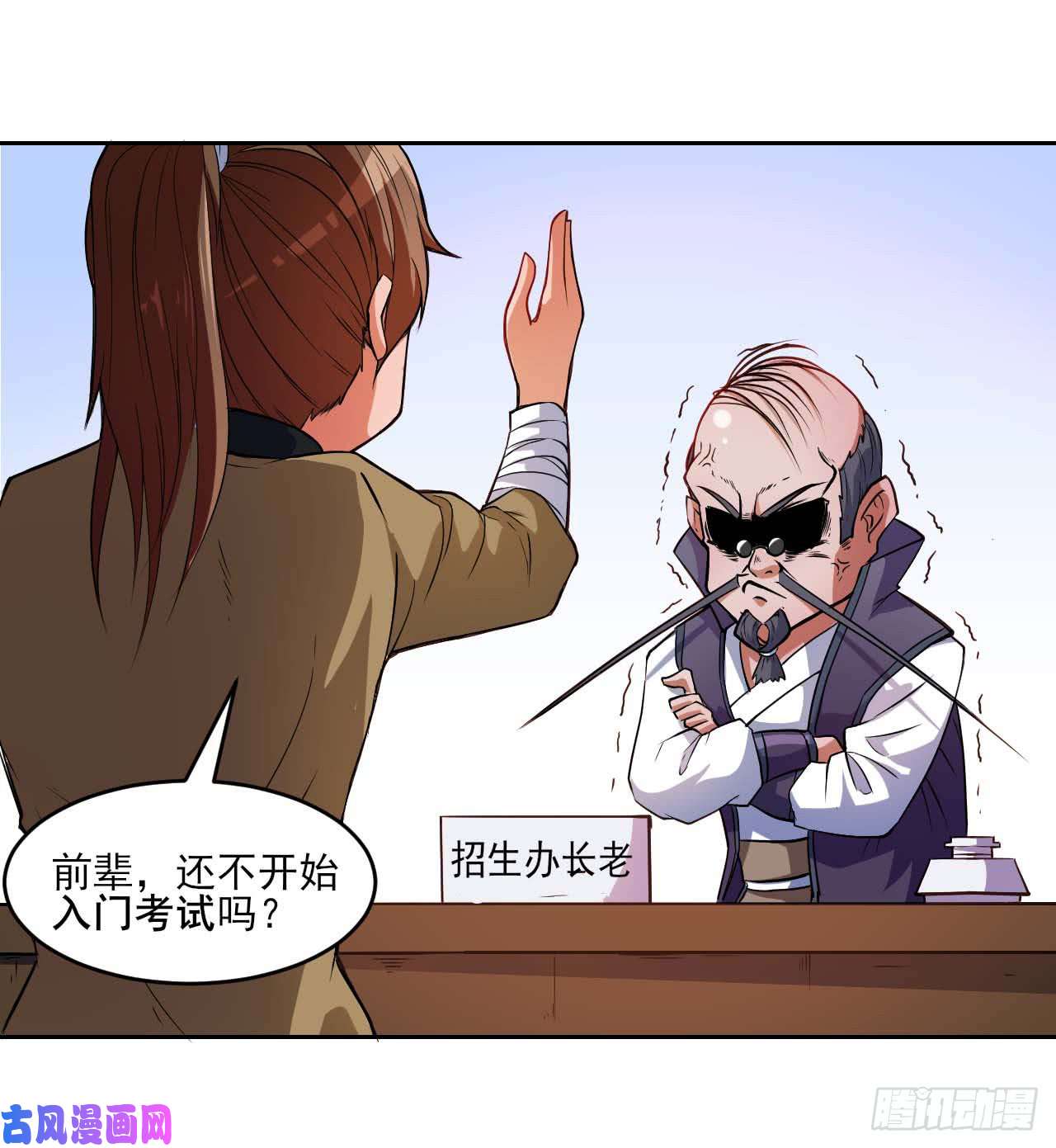 我的师姐稳得一批002连环套路