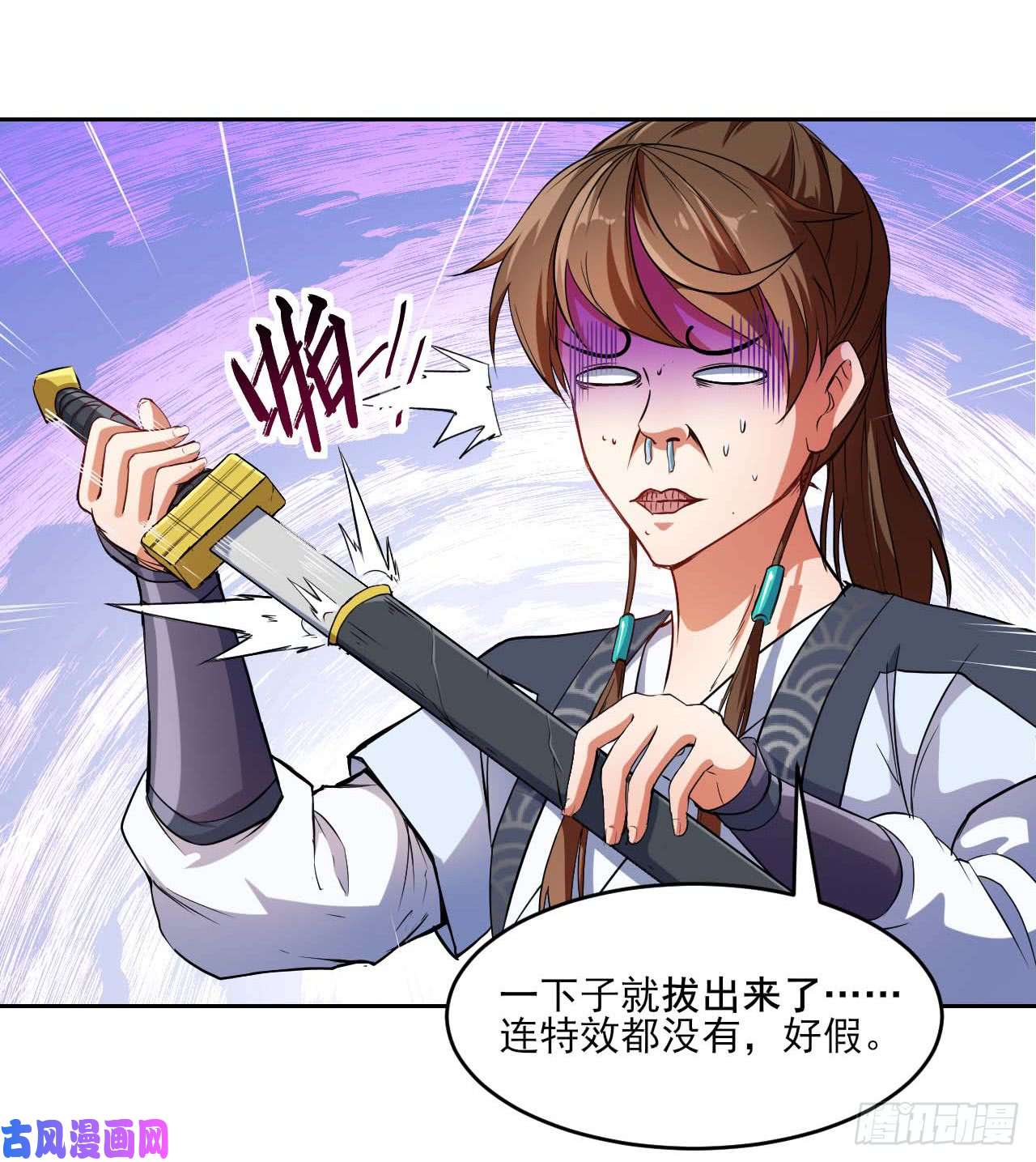 我的师姐稳得一批002连环套路