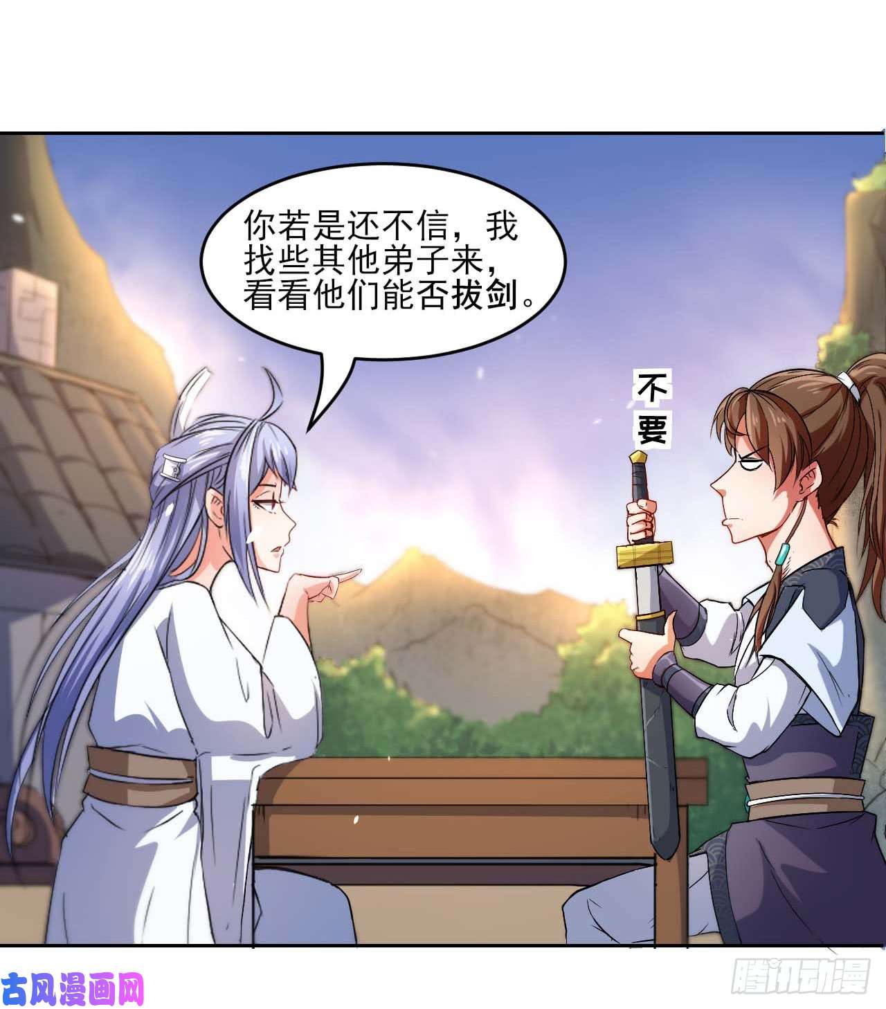 我的师姐稳得一批002连环套路