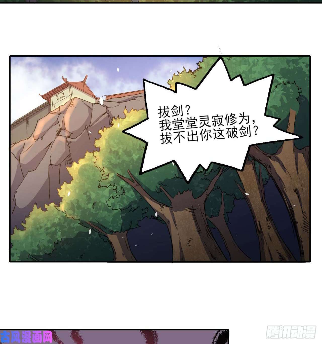 我的师姐稳得一批002连环套路