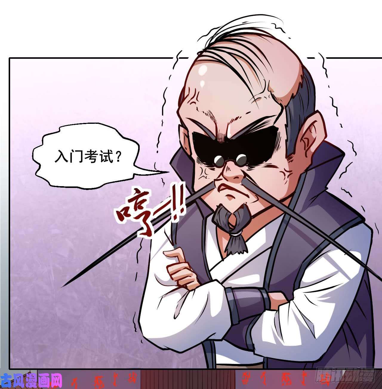 我的师姐稳得一批002连环套路