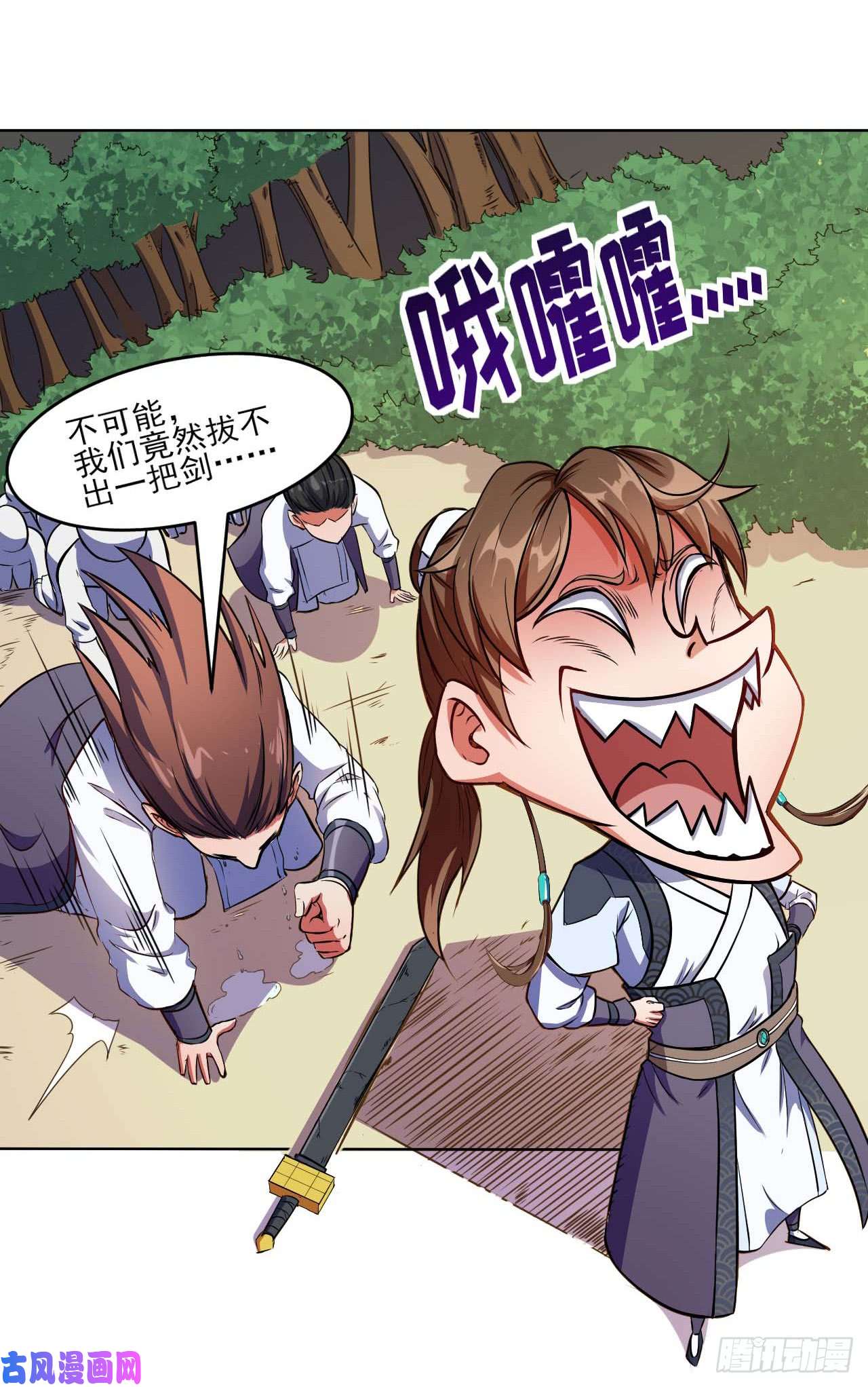 我的师姐稳得一批002连环套路
