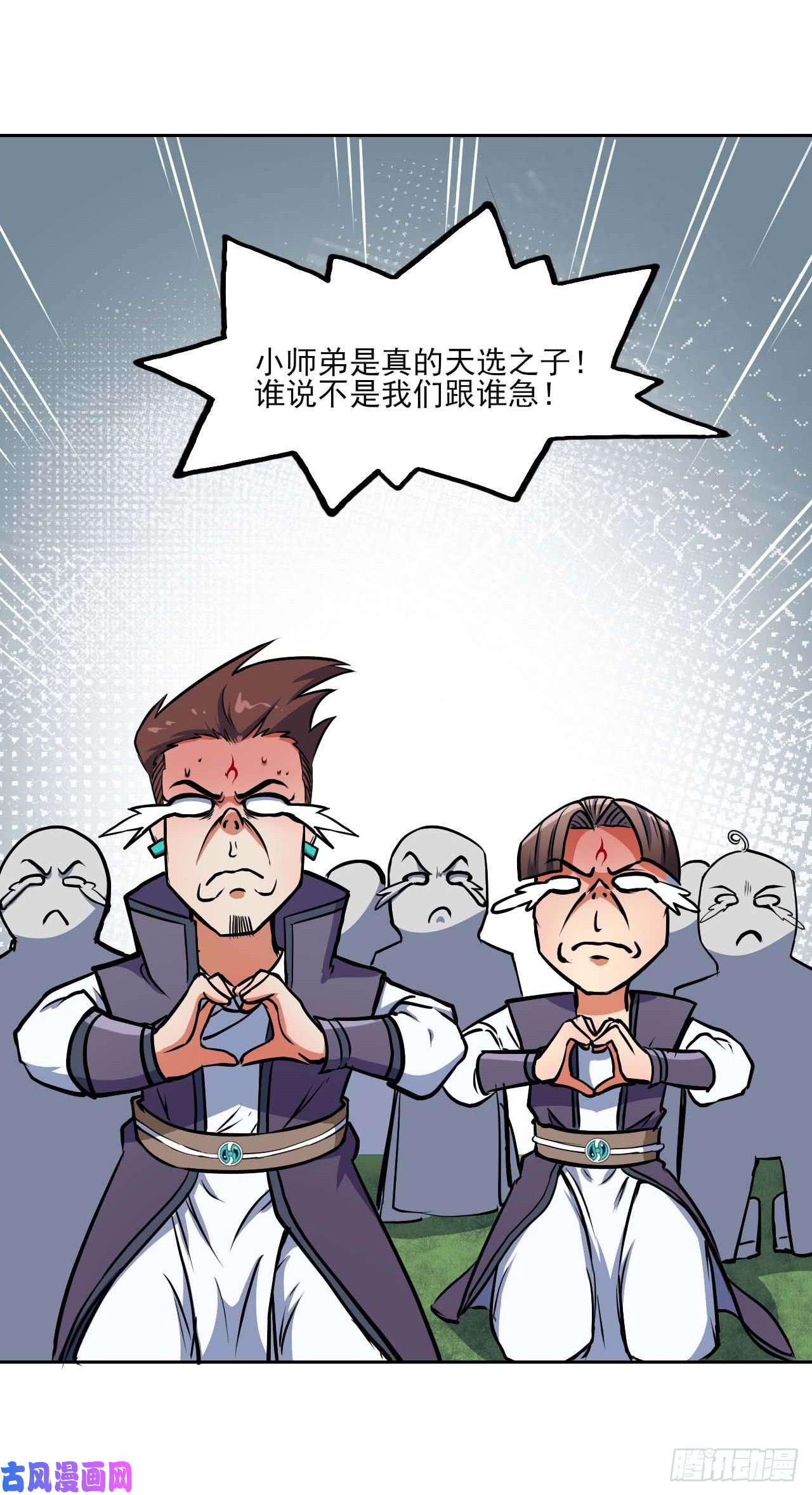 我的师姐稳得一批002连环套路