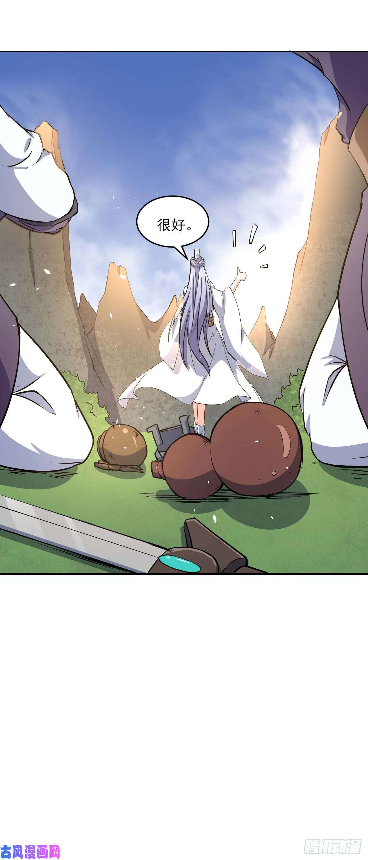 我的师姐稳得一批002连环套路