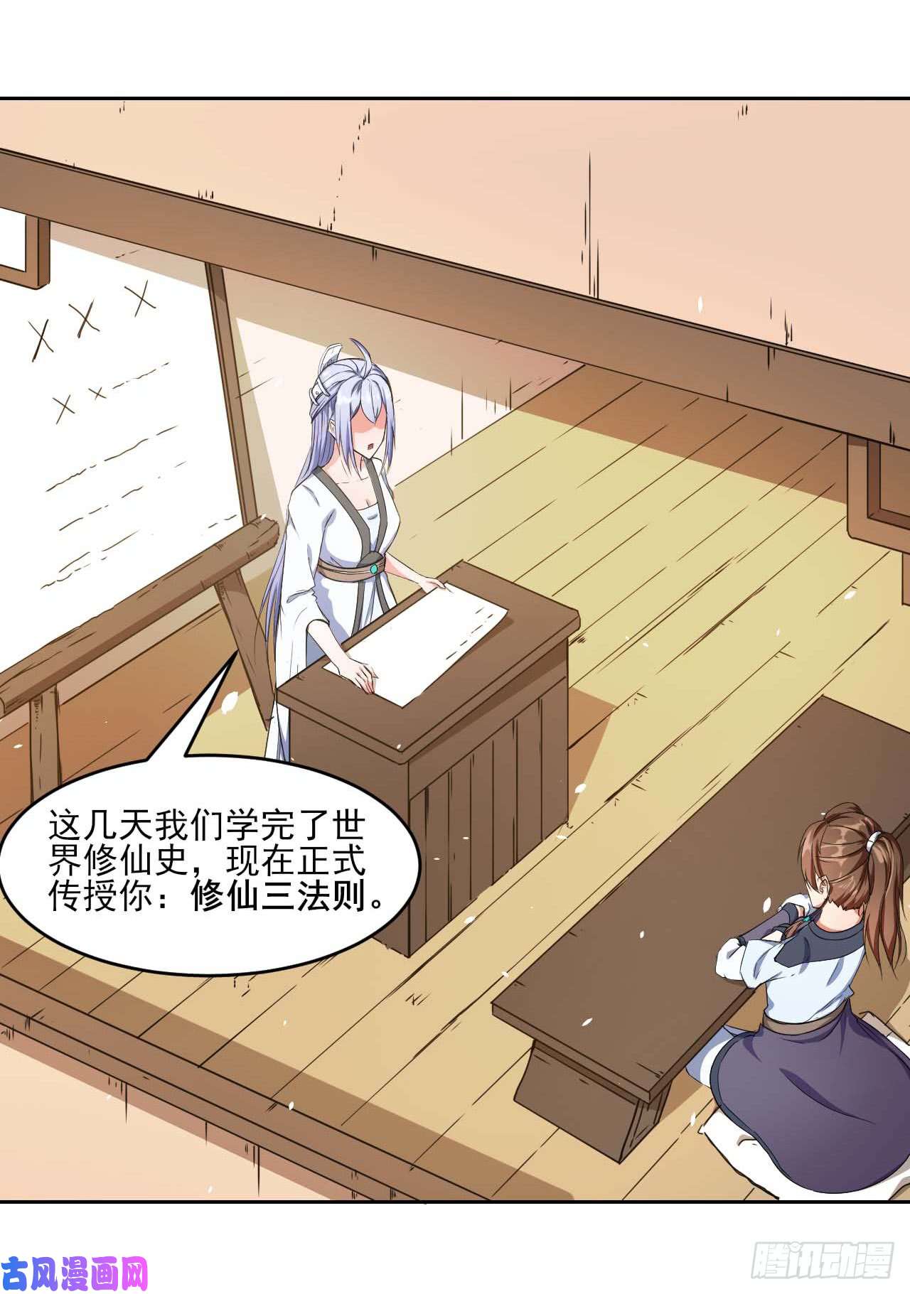 我的师姐稳得一批002连环套路