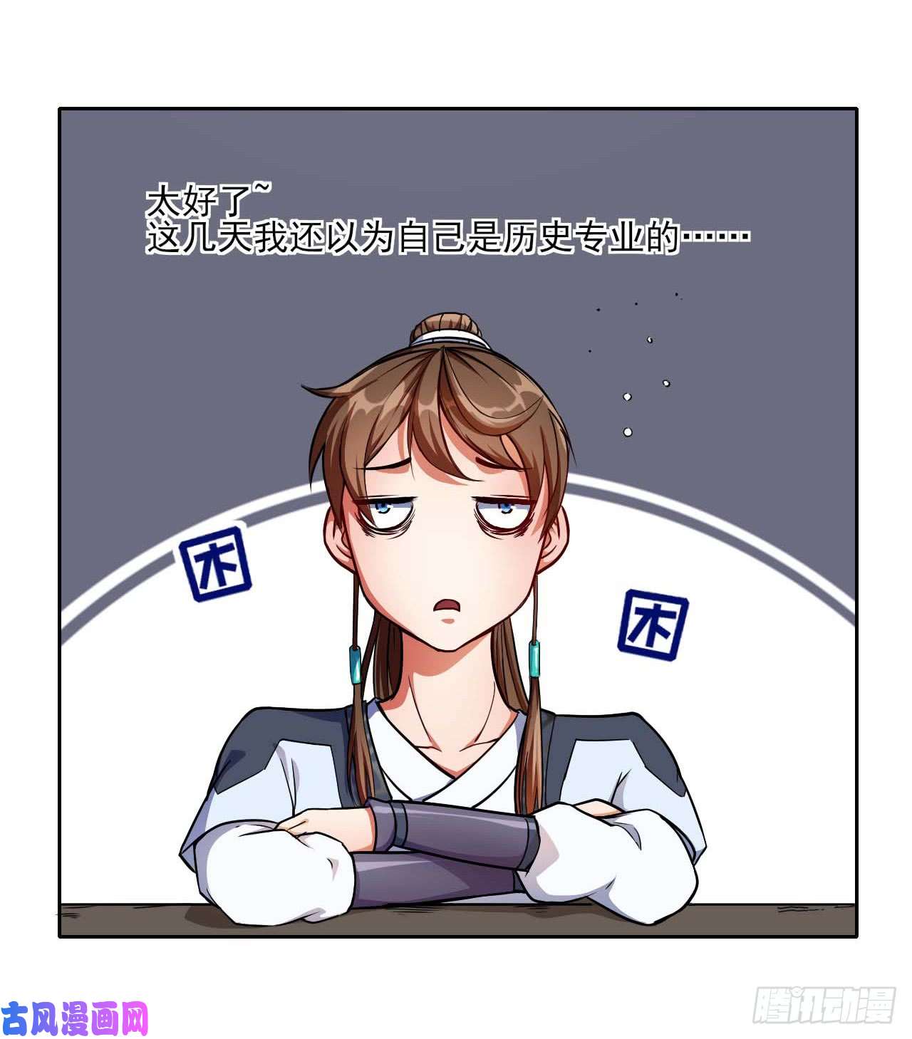 我的师姐稳得一批002连环套路