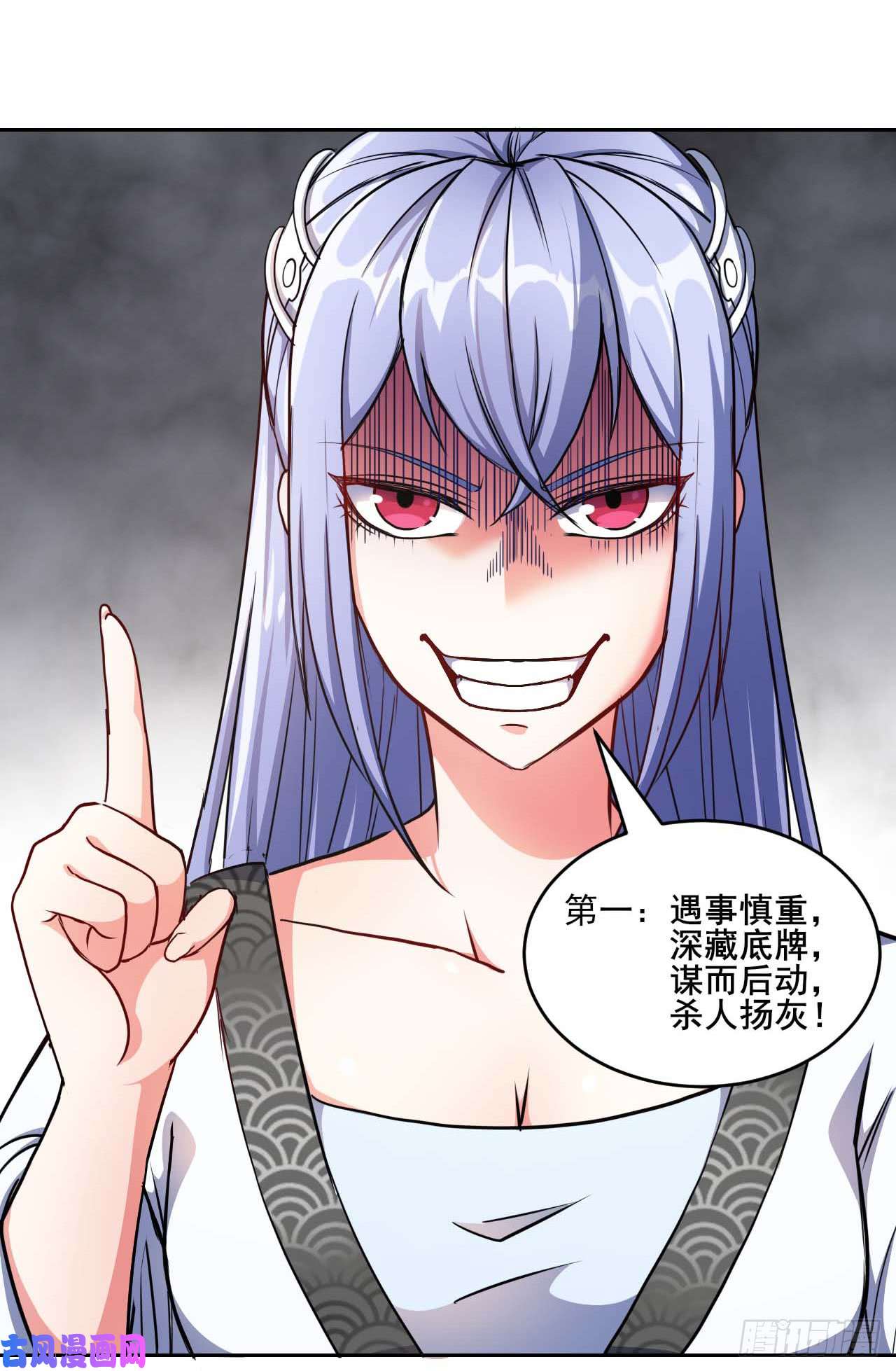 我的师姐稳得一批002连环套路