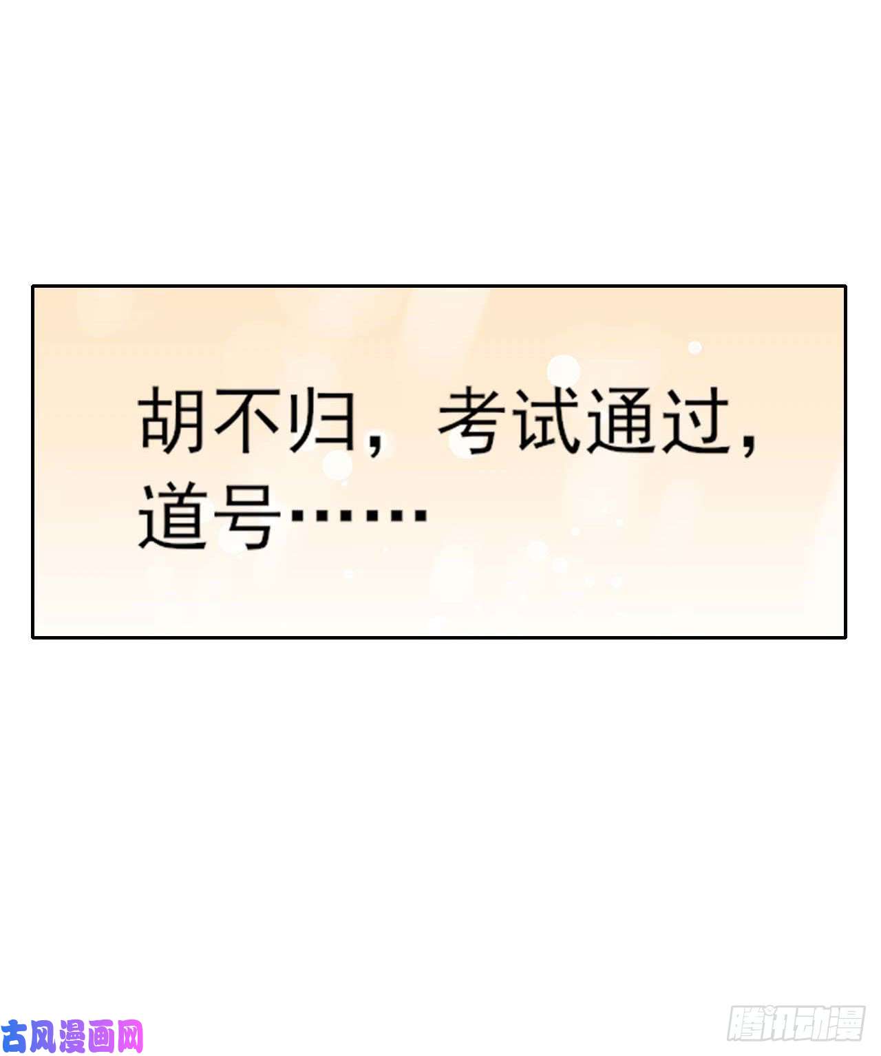 我的师姐稳得一批002连环套路