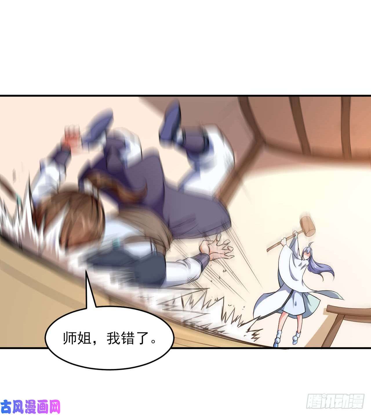 我的师姐稳得一批002连环套路