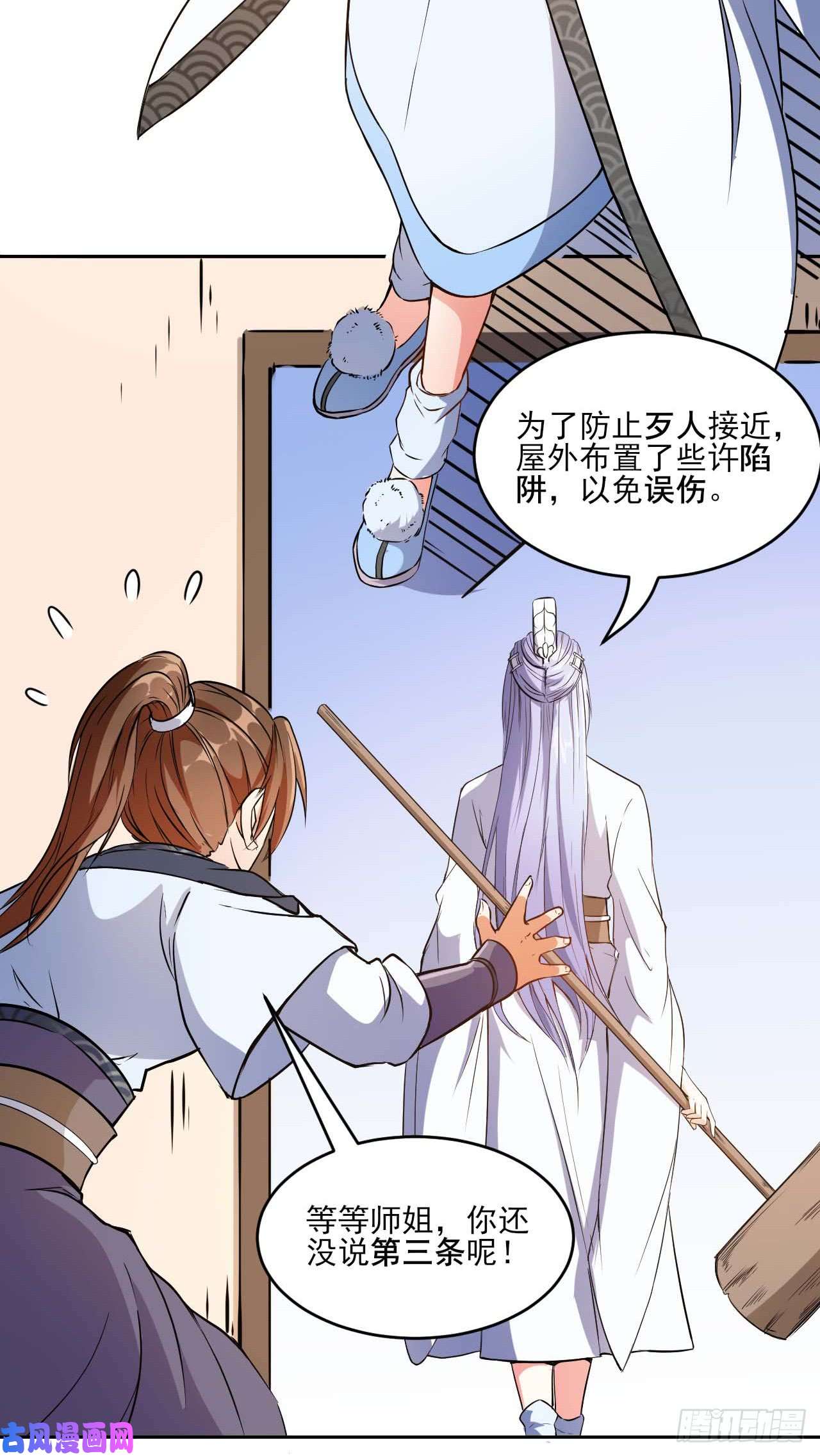 我的师姐稳得一批002连环套路
