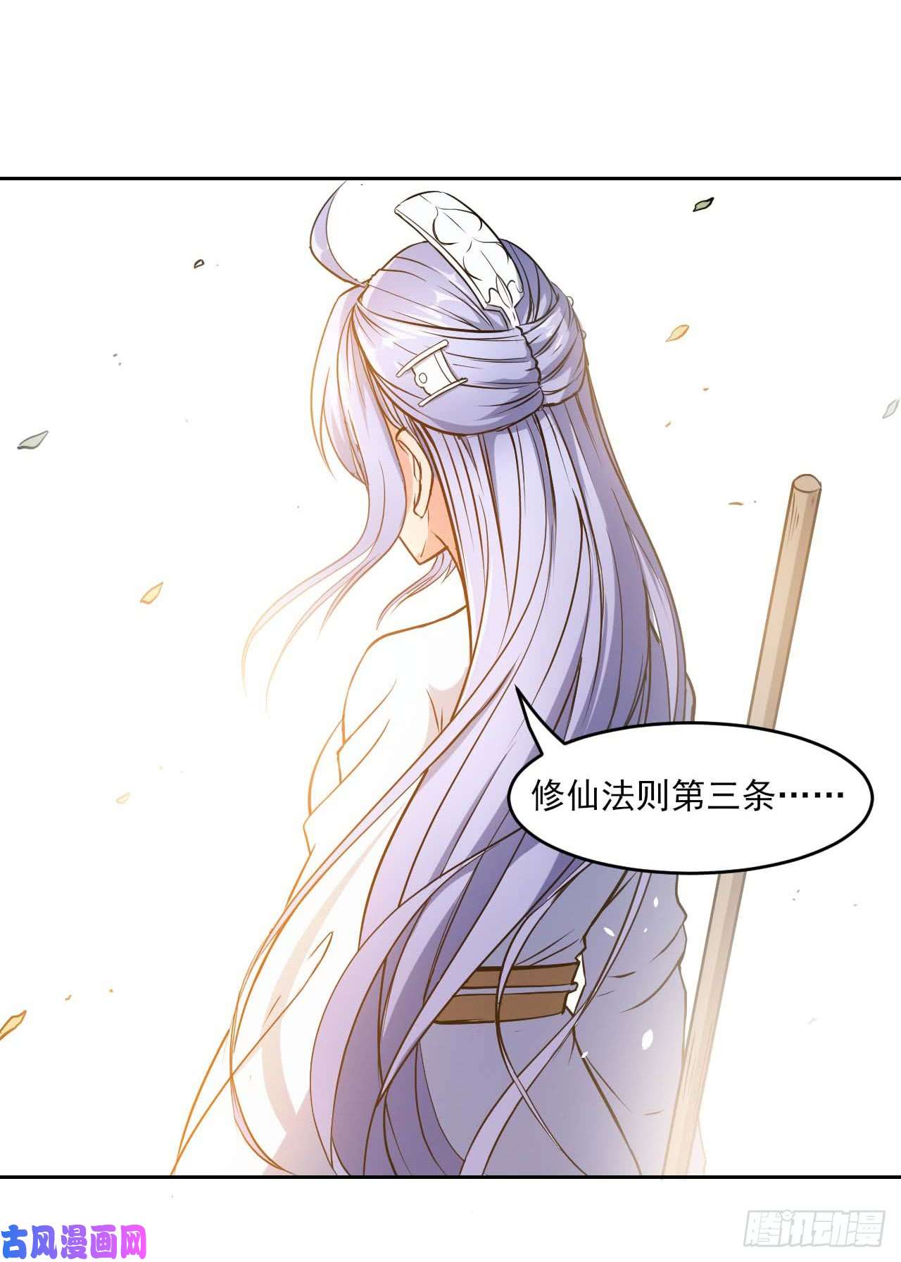 我的师姐稳得一批002连环套路