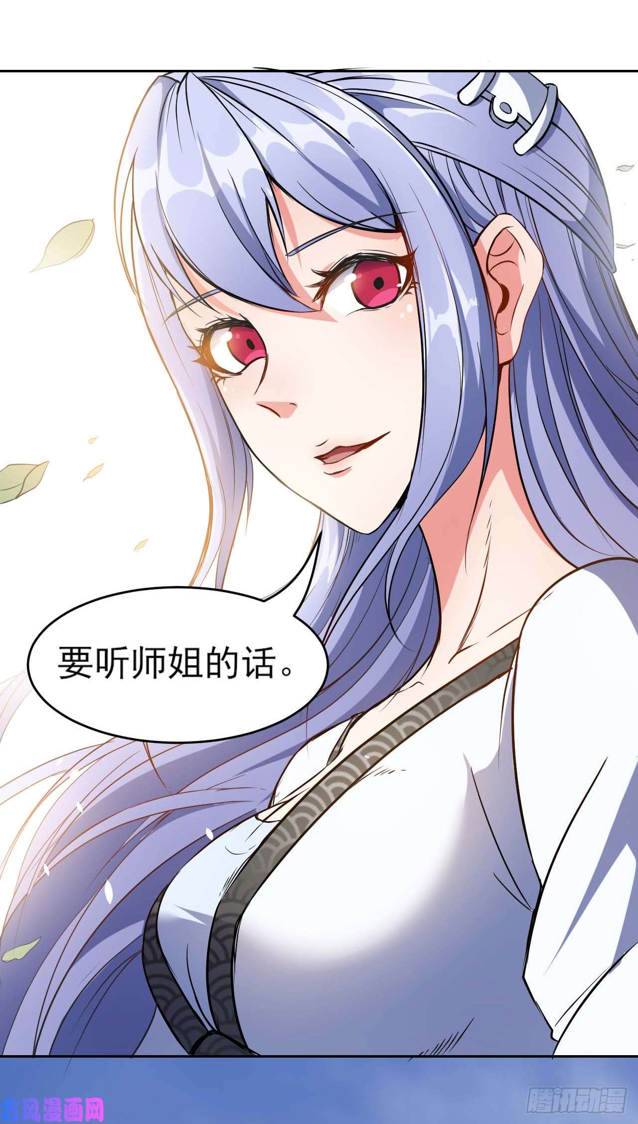 我的师姐稳得一批002连环套路