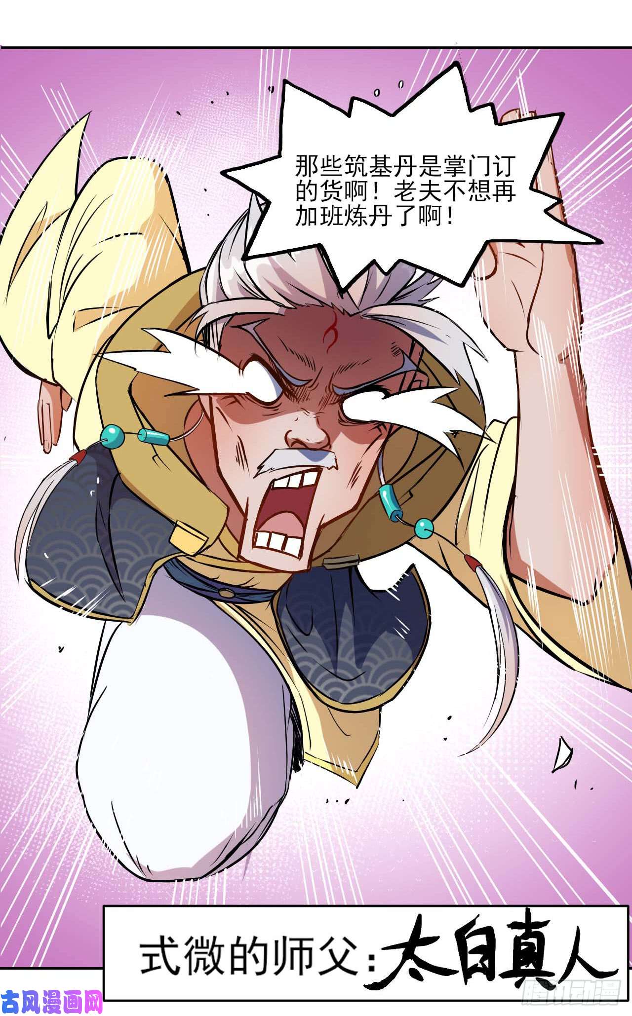我的师姐稳得一批002连环套路