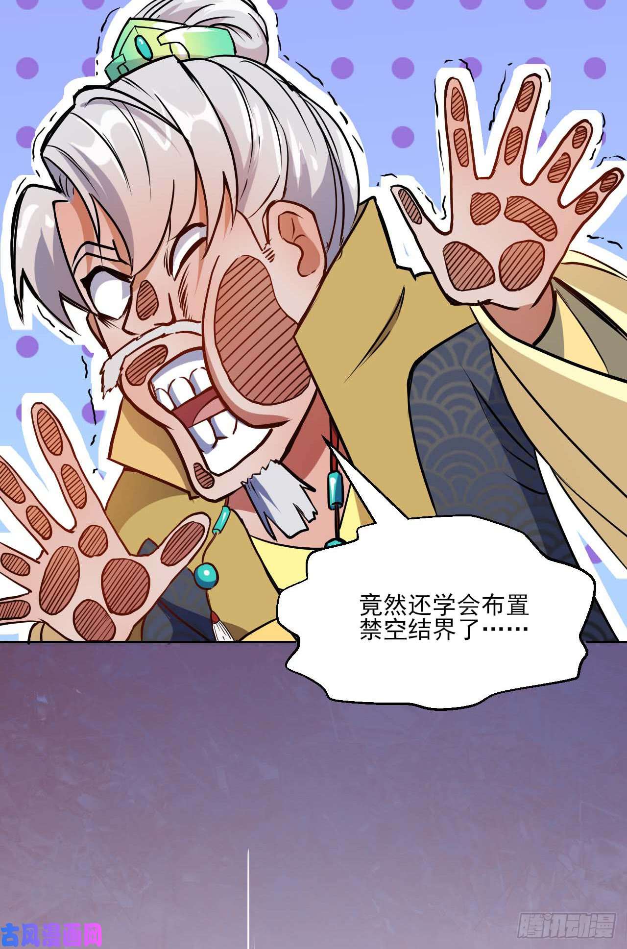 我的师姐稳得一批002连环套路