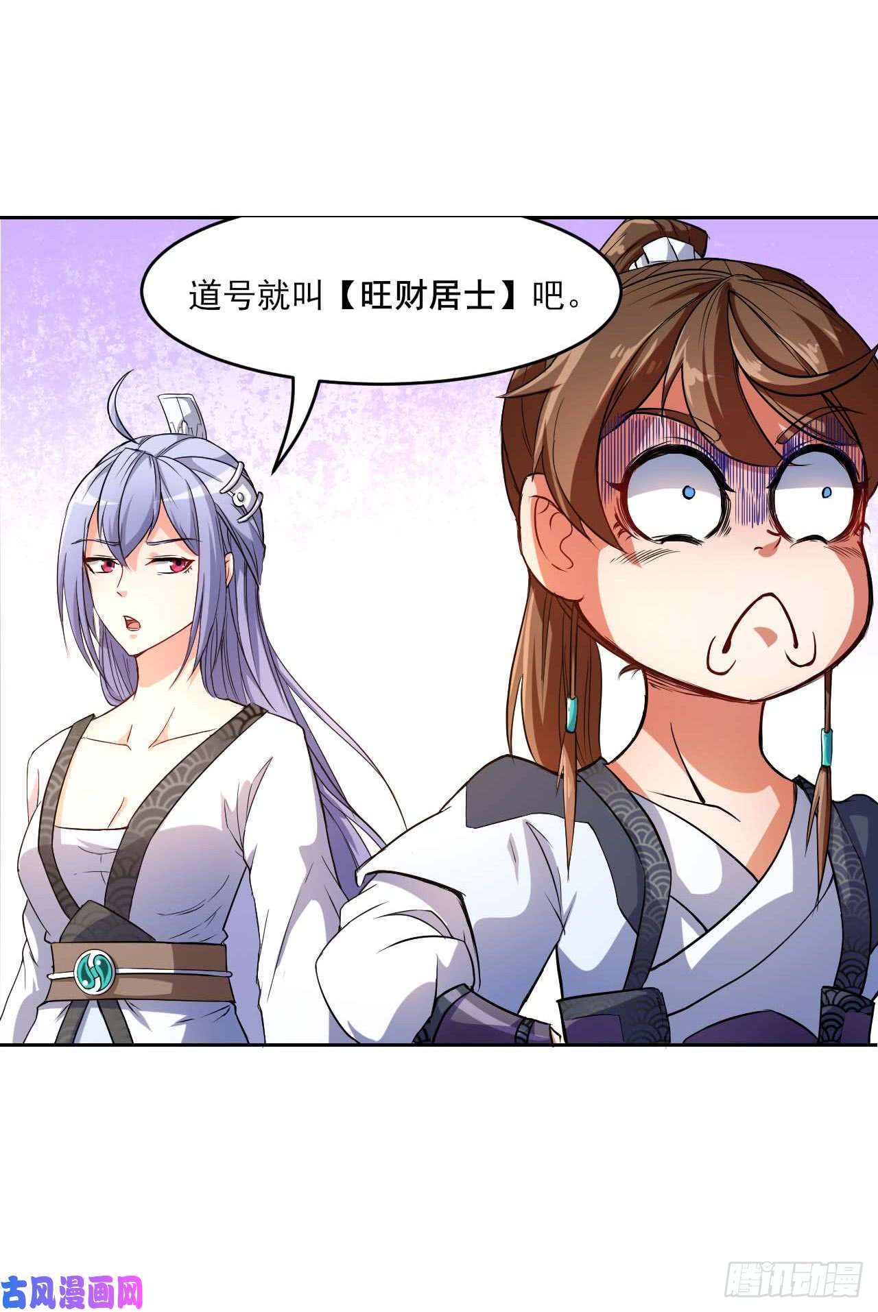 我的师姐稳得一批002连环套路