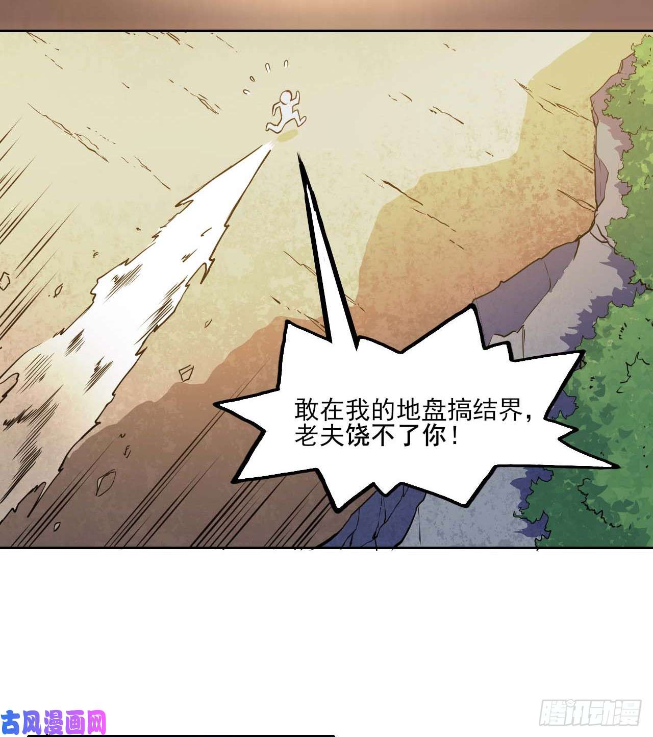 我的师姐稳得一批002连环套路