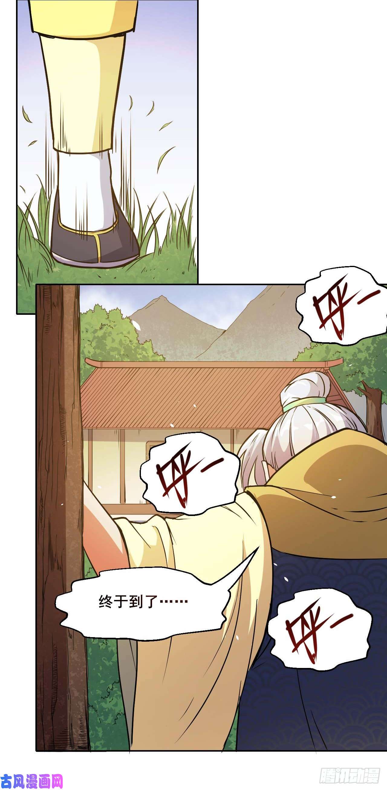我的师姐稳得一批002连环套路