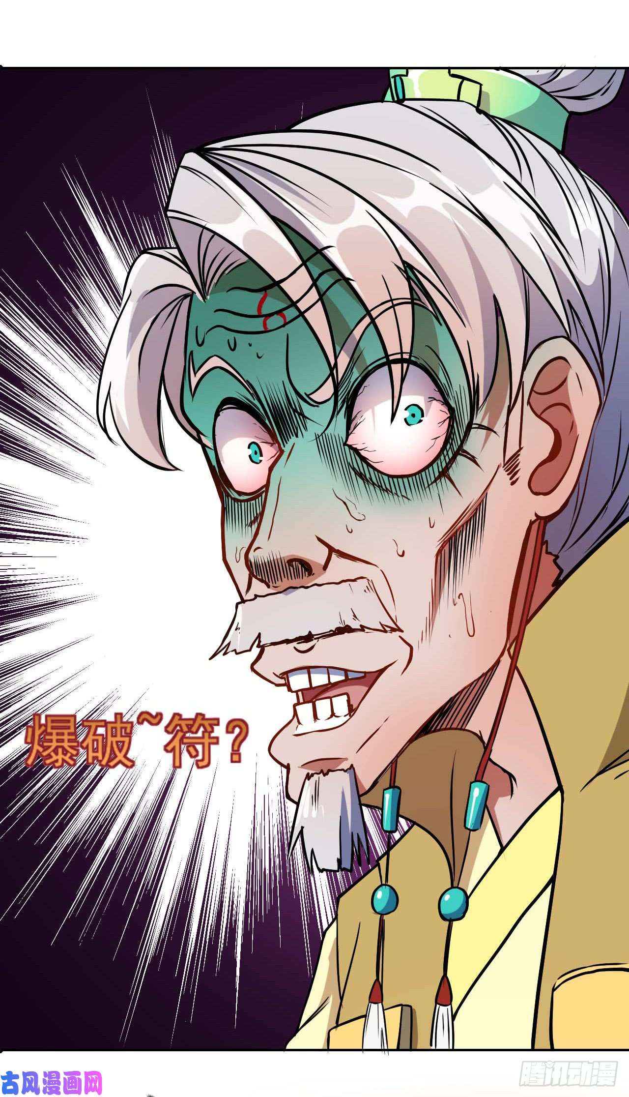 我的师姐稳得一批002连环套路