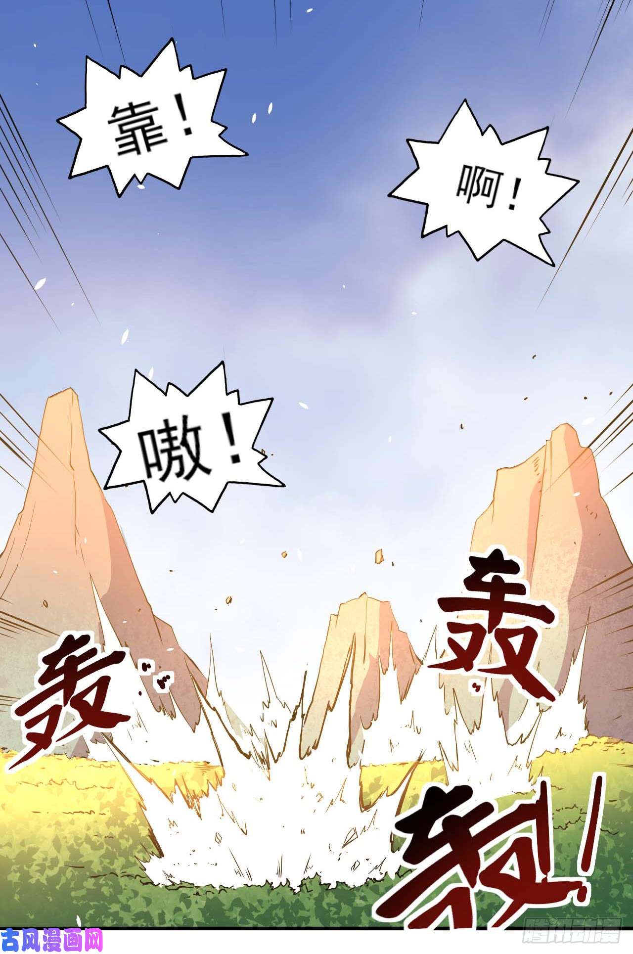 我的师姐稳得一批002连环套路