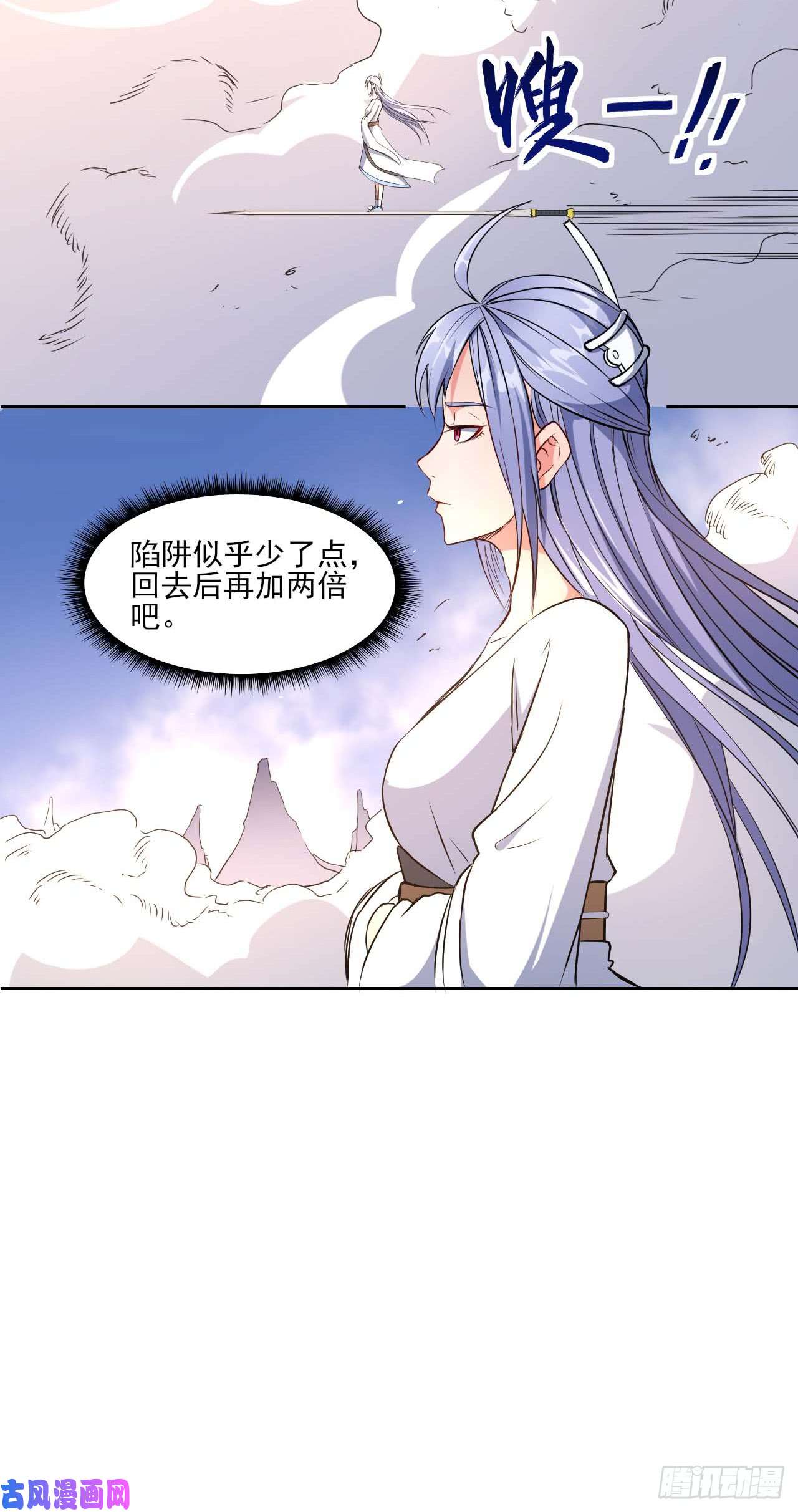 我的师姐稳得一批002连环套路