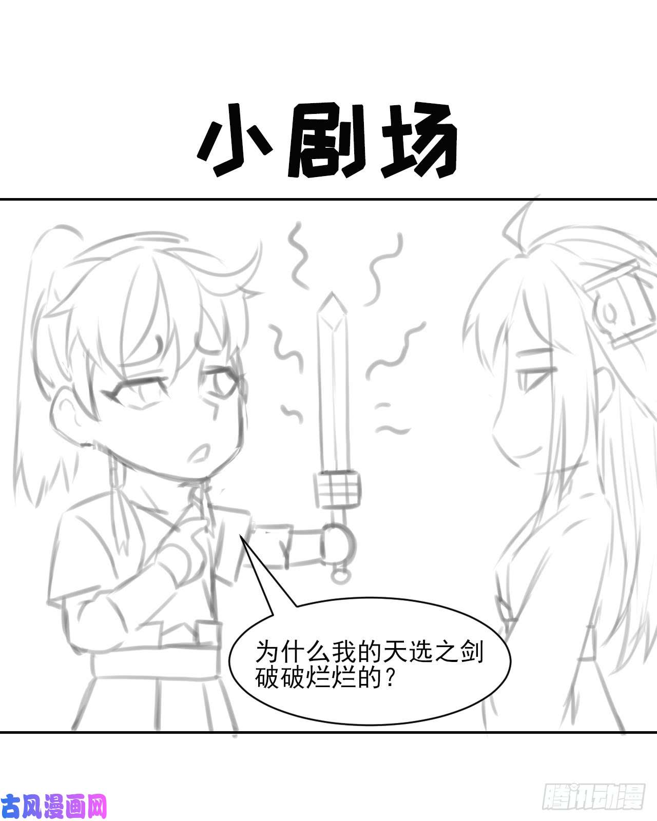 我的师姐稳得一批002连环套路