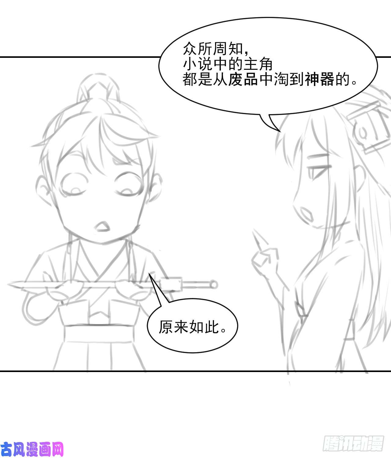 我的师姐稳得一批002连环套路