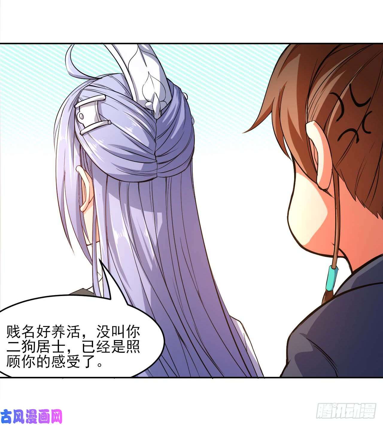 我的师姐稳得一批002连环套路