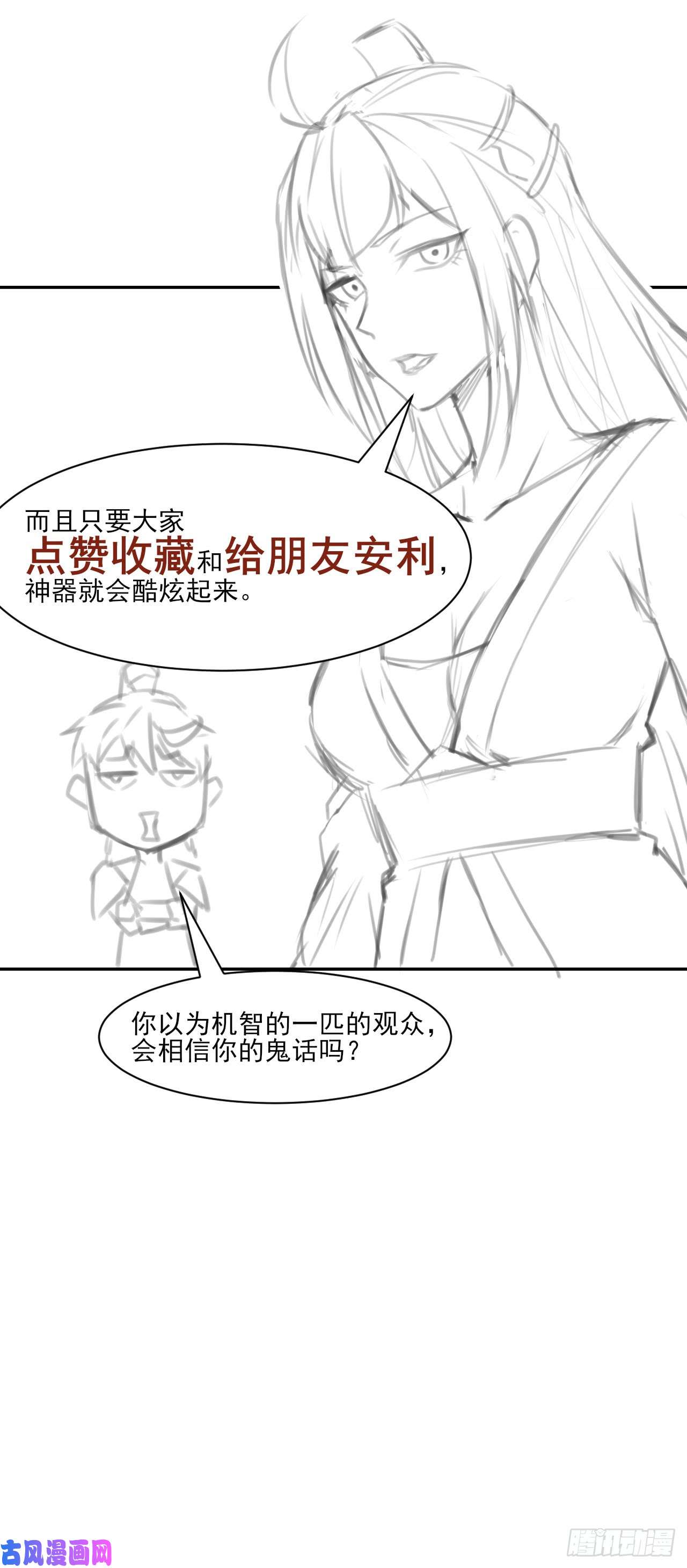 我的师姐稳得一批002连环套路