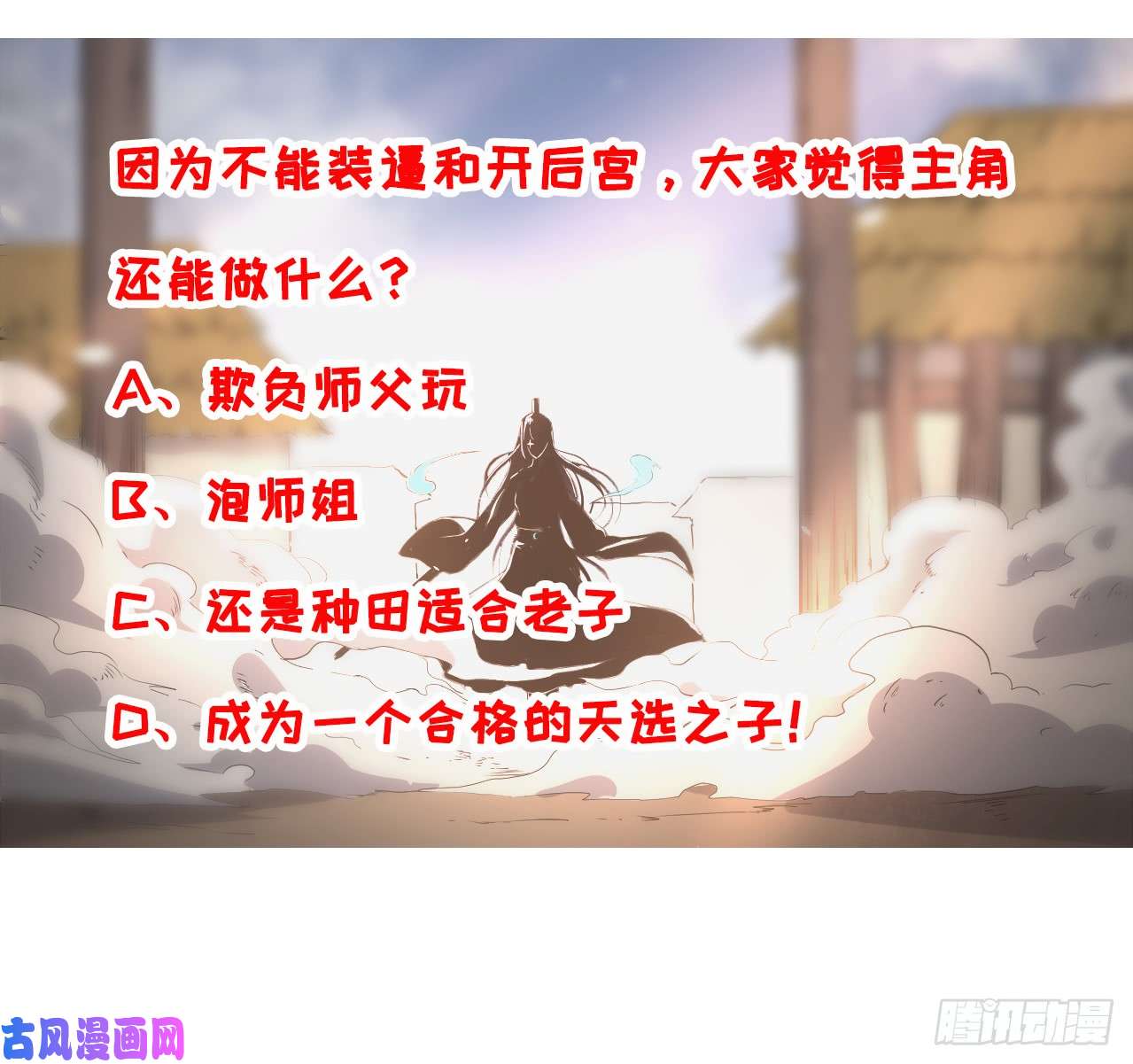 我的师姐稳得一批002连环套路