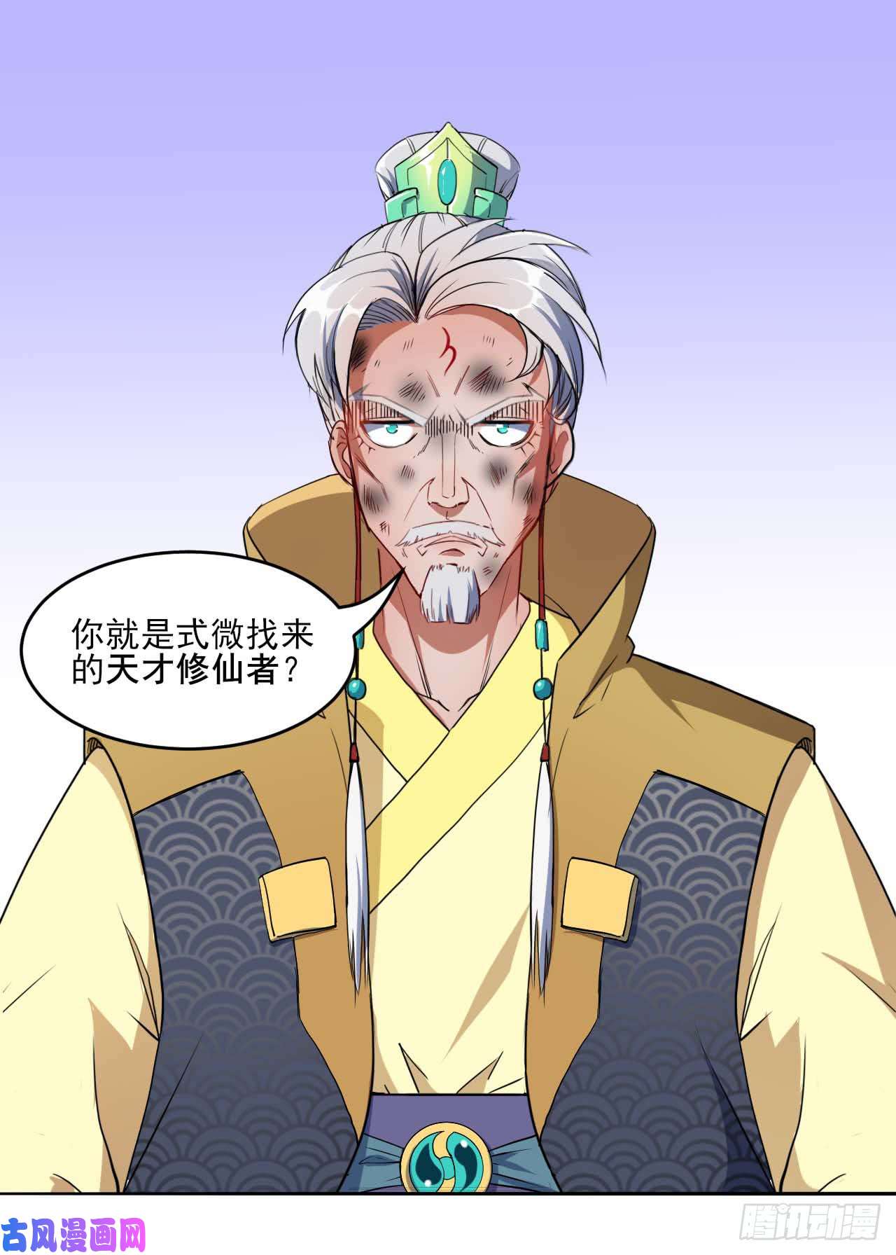 我的师姐稳得一批003气死我嘞