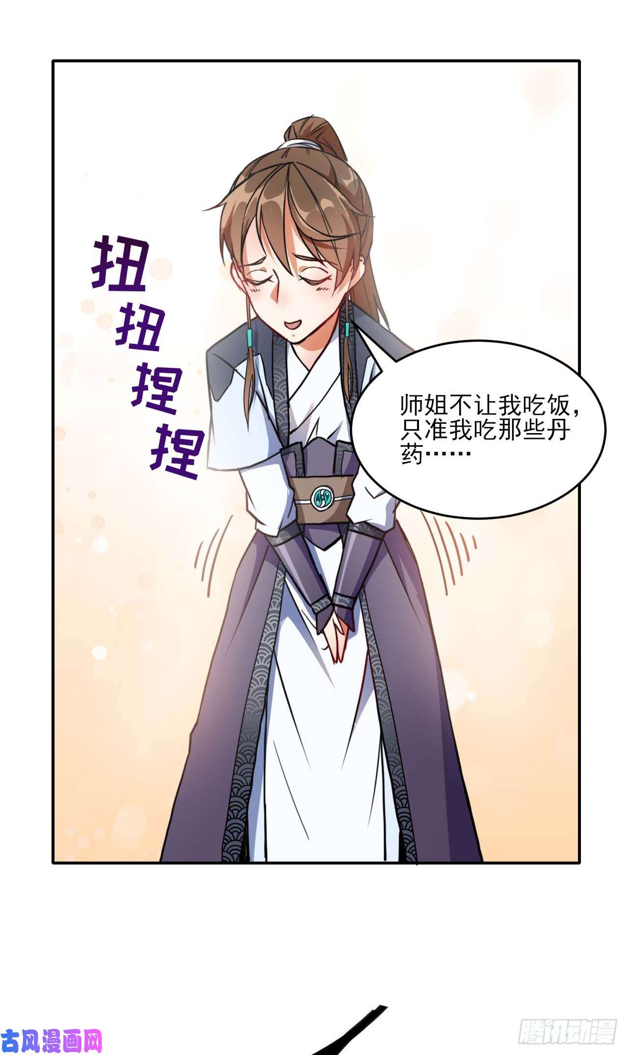 我的师姐稳得一批003气死我嘞