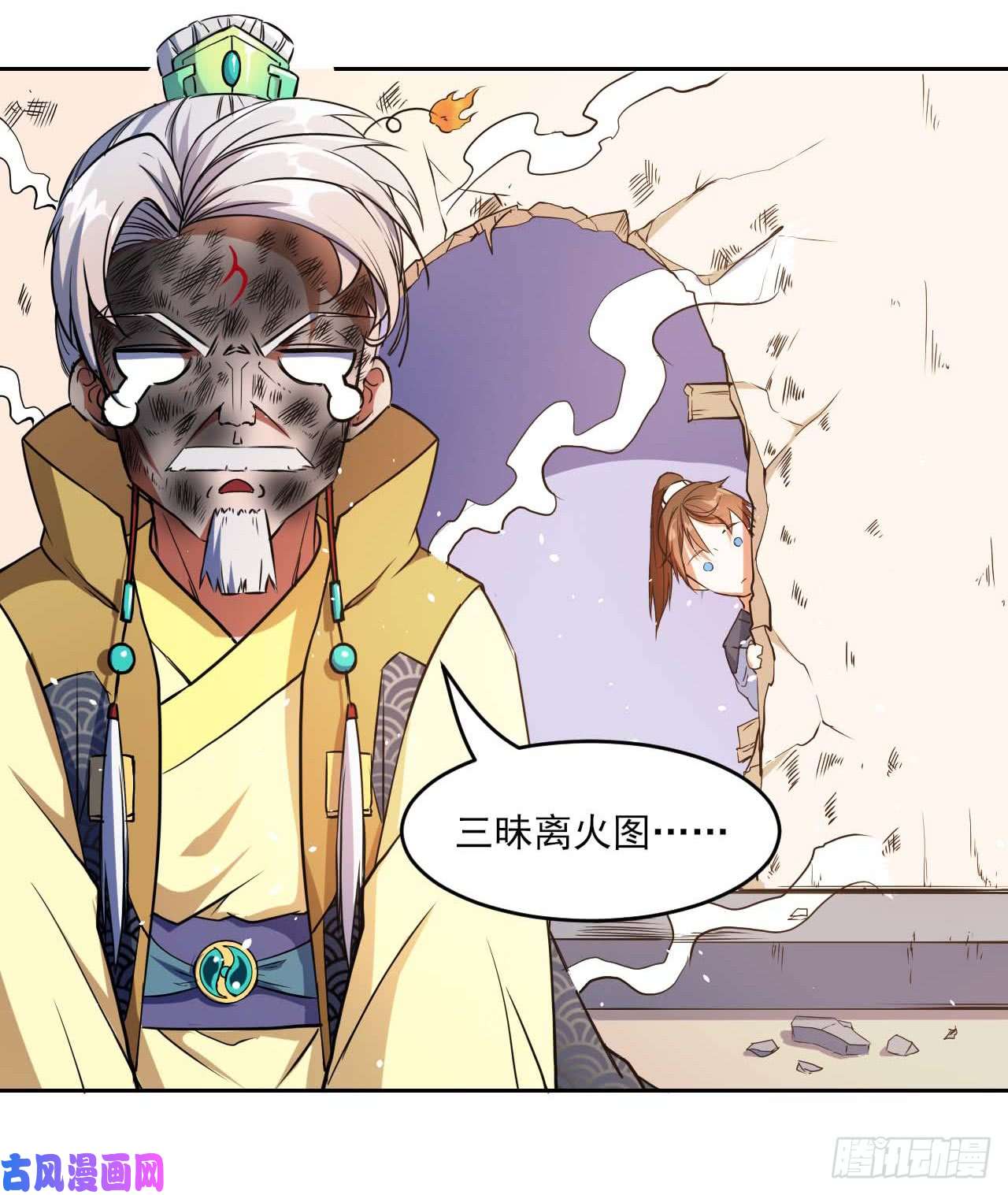 我的师姐稳得一批003气死我嘞