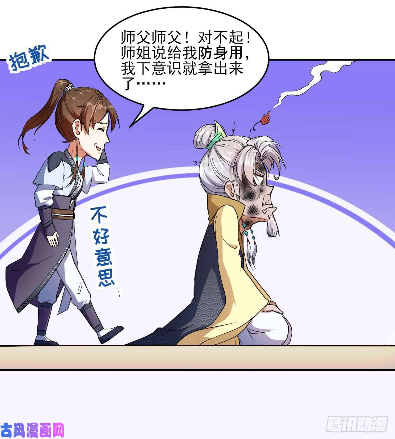我的师姐稳得一批003气死我嘞