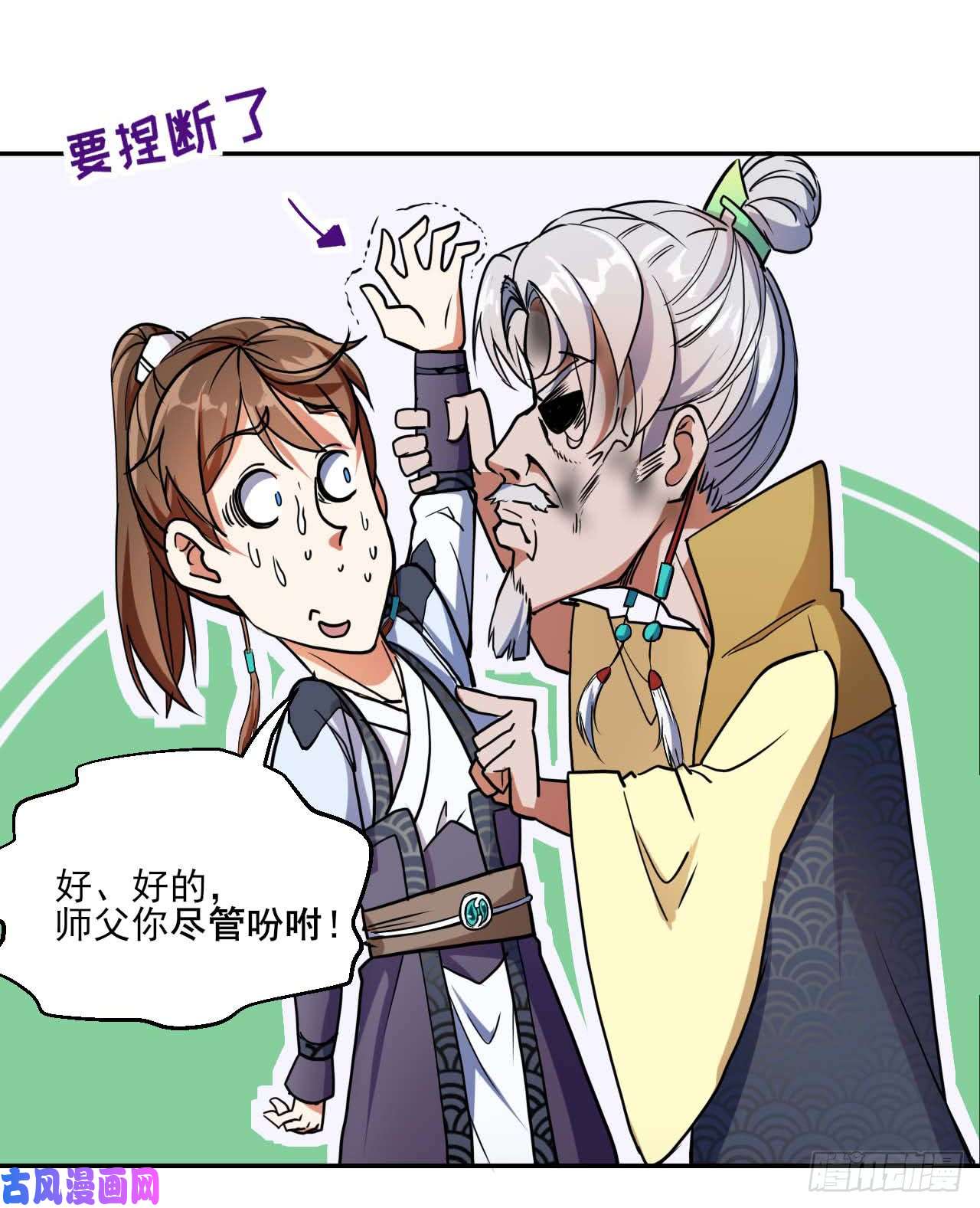 我的师姐稳得一批003气死我嘞