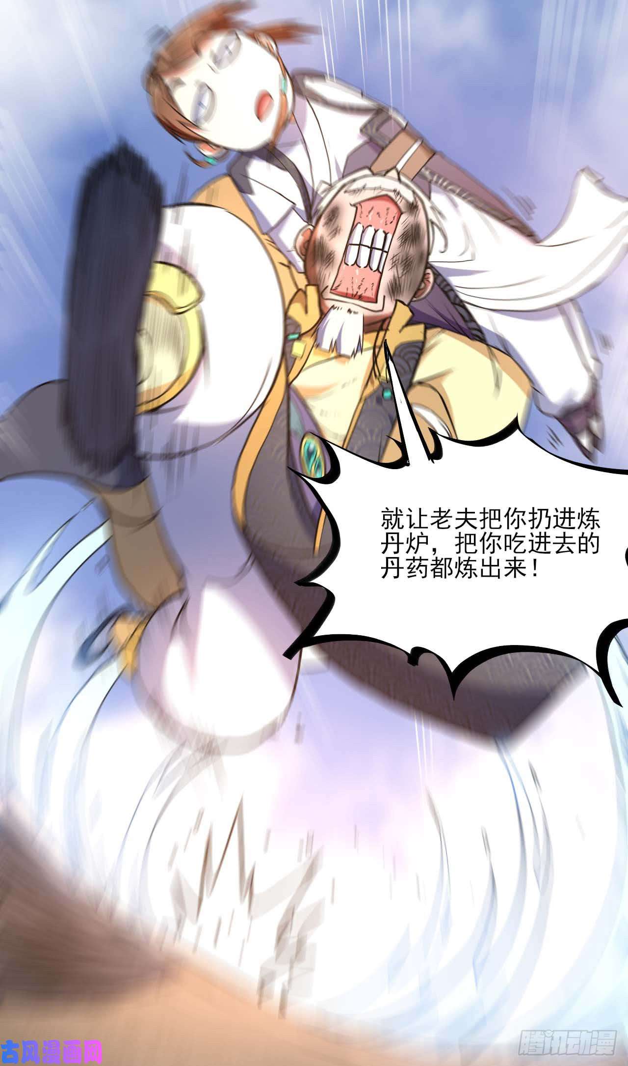 我的师姐稳得一批003气死我嘞