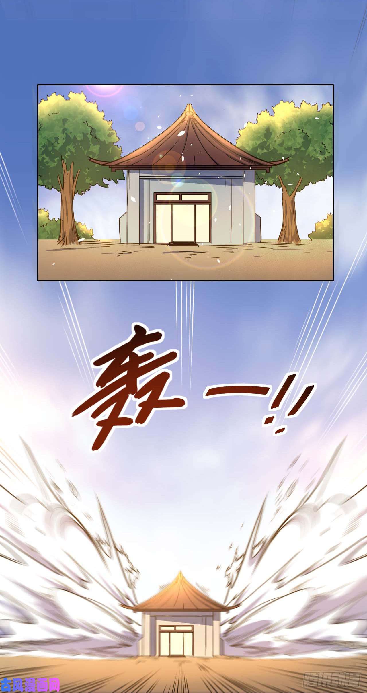 我的师姐稳得一批003气死我嘞
